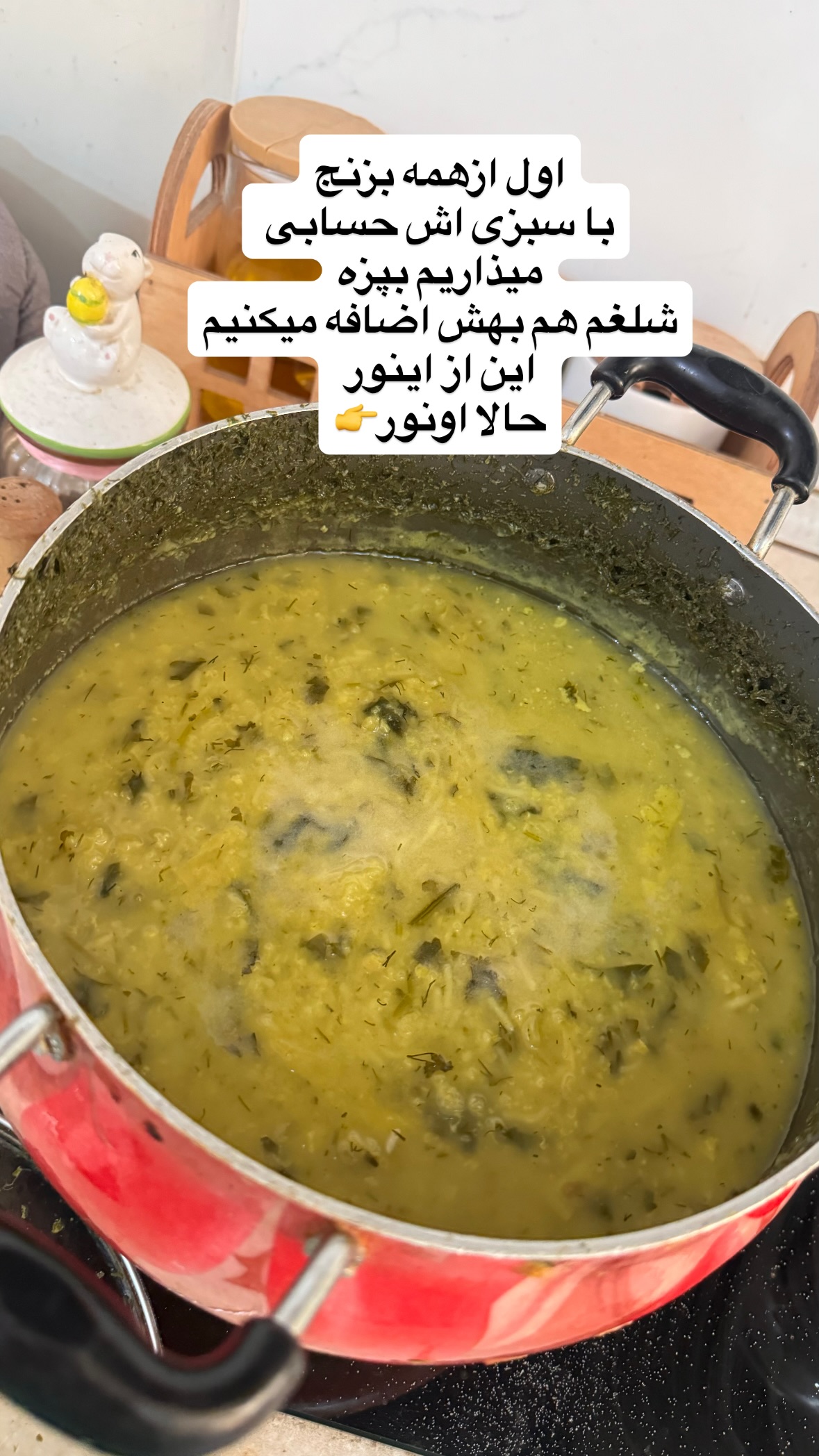  جدید ترین استوری اینستاگرام نورا بانو
