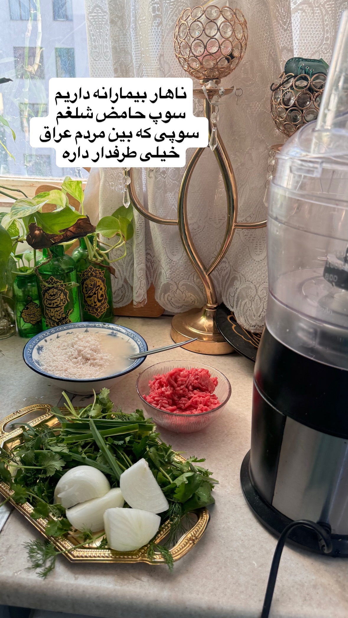  جدید ترین استوری اینستاگرام نورا بانو