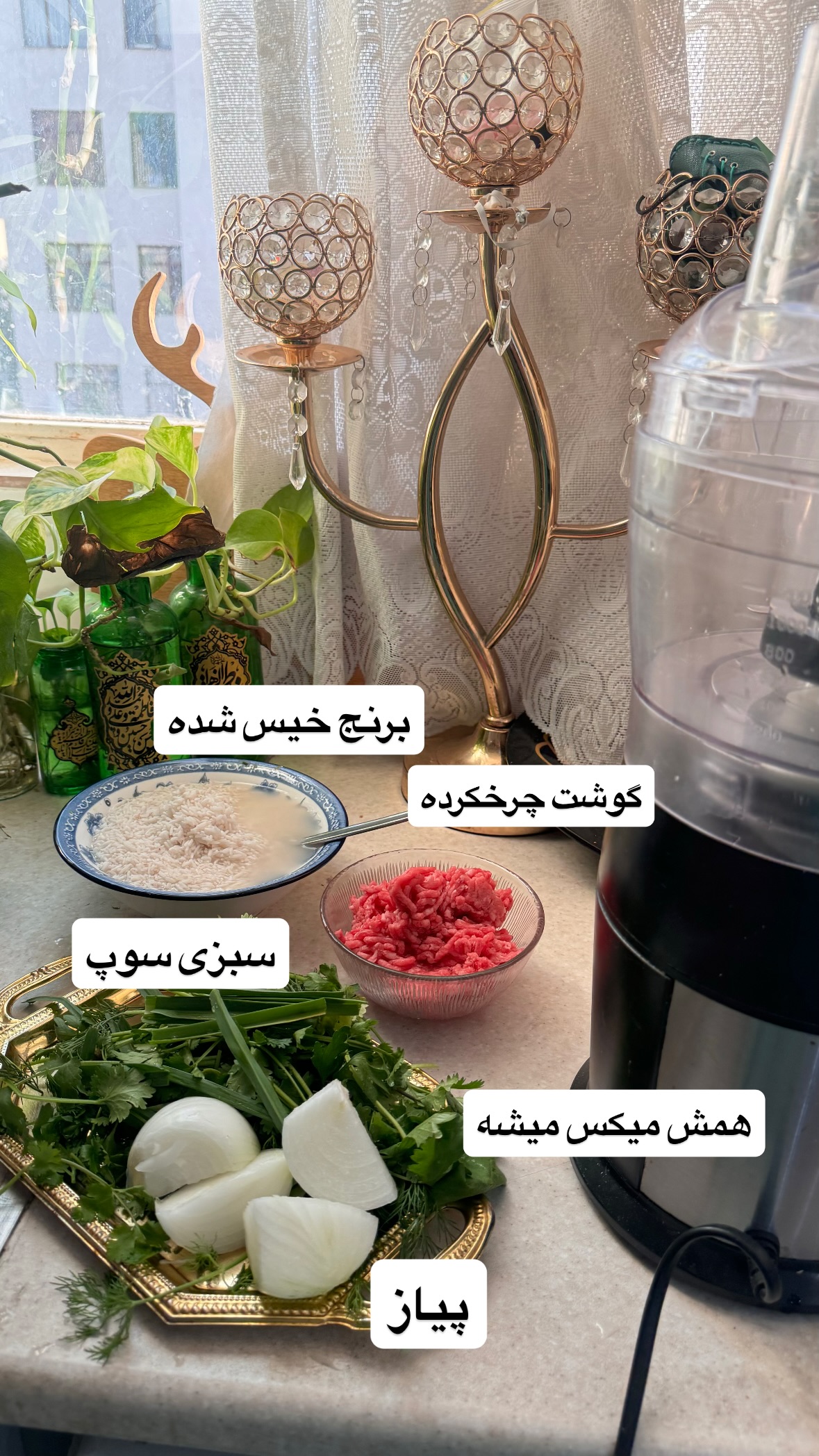 جدید ترین استوری اینستاگرام نورا بانو