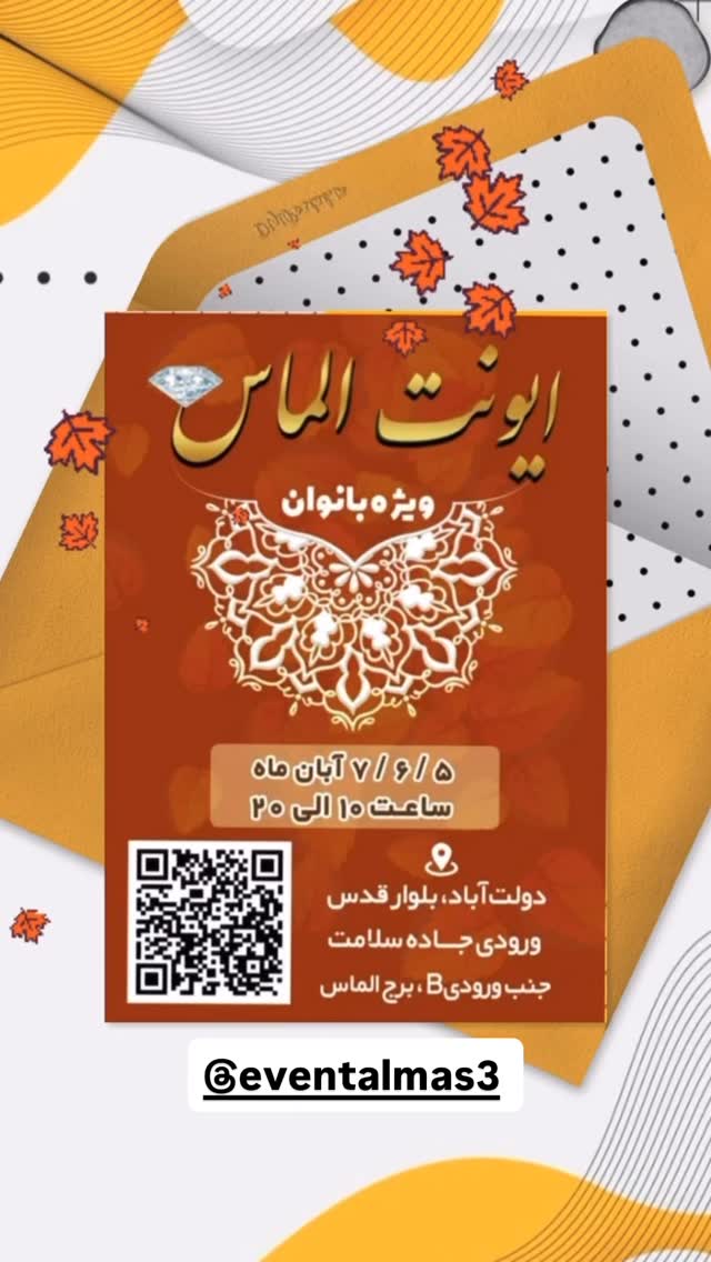  جدید ترین استوری اینستاگرام نورا بانو