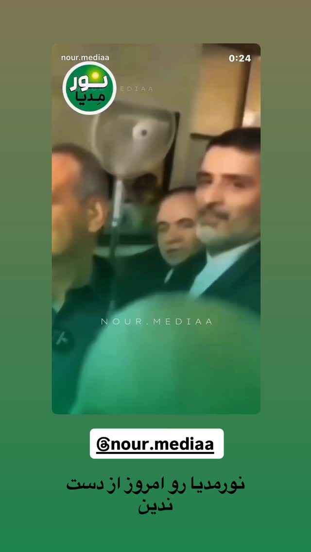  جدید ترین استوری اینستاگرام نورا بانو