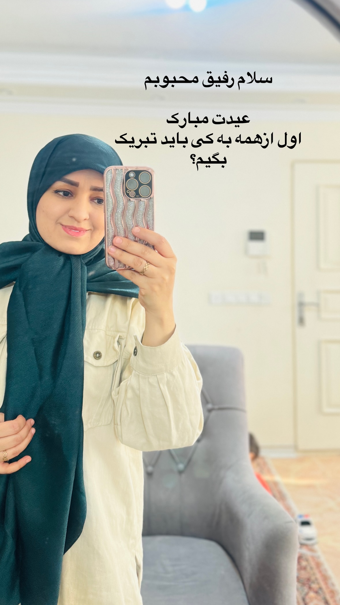  جدید ترین استوری اینستاگرام نورا بانو
