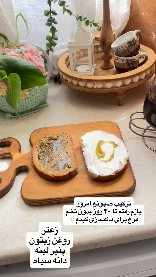  جدید ترین استوری اینستاگرام نورا بانو