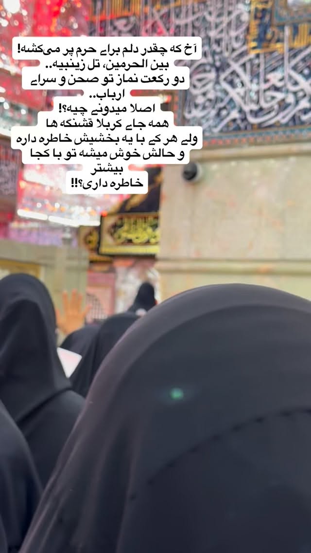  جدید ترین استوری اینستاگرام نورا بانو