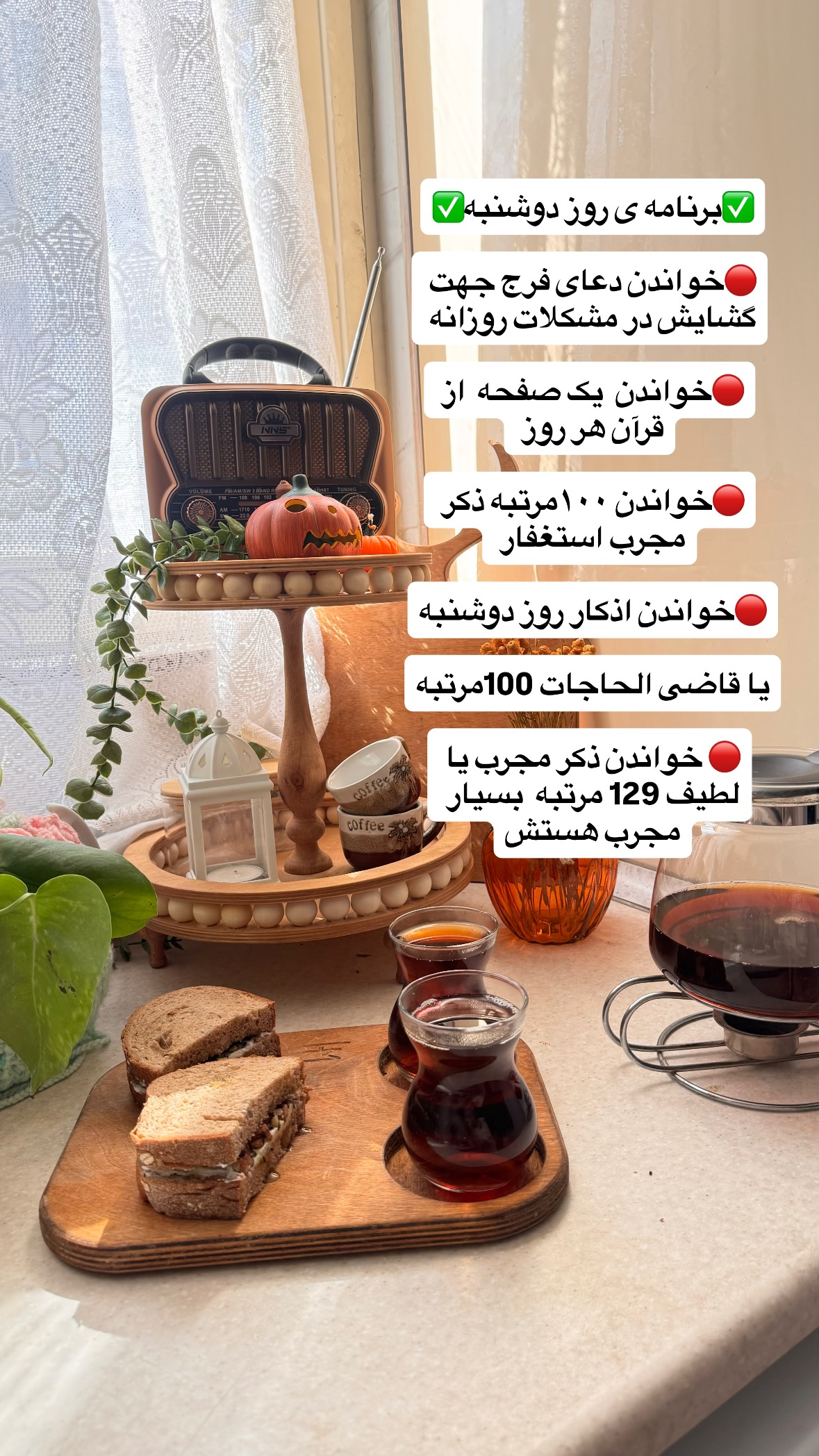  جدید ترین استوری اینستاگرام نورا بانو