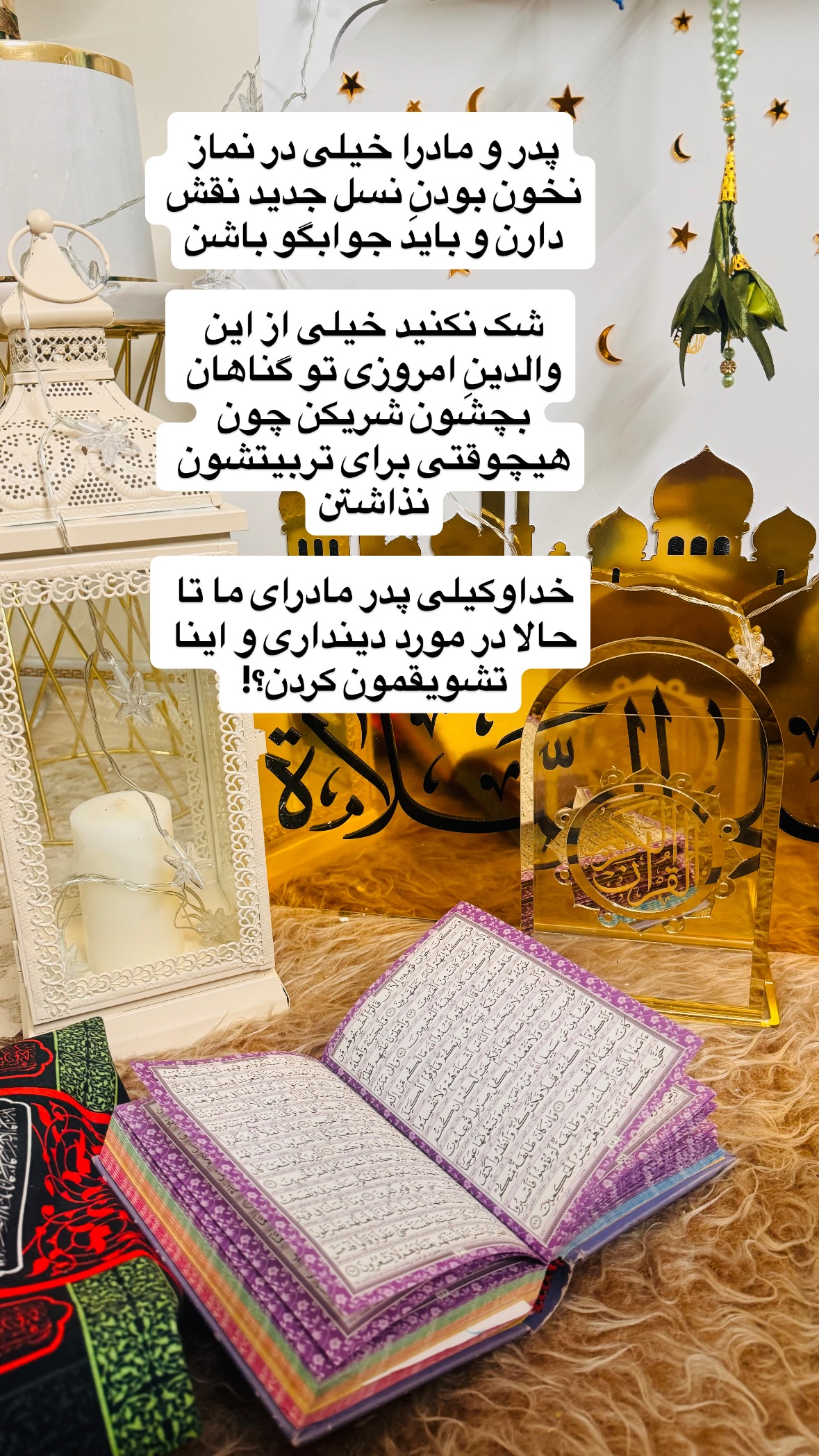  جدید ترین استوری اینستاگرام نورا بانو