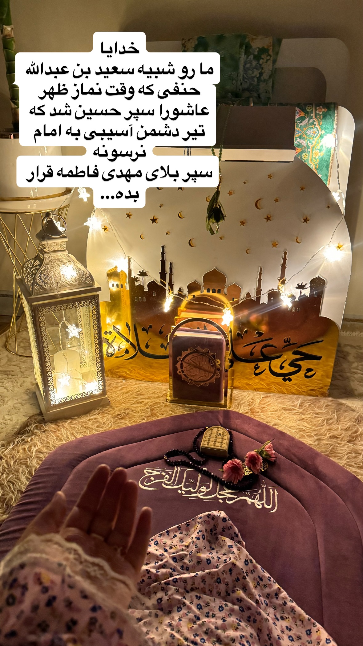  جدید ترین استوری اینستاگرام نورا بانو