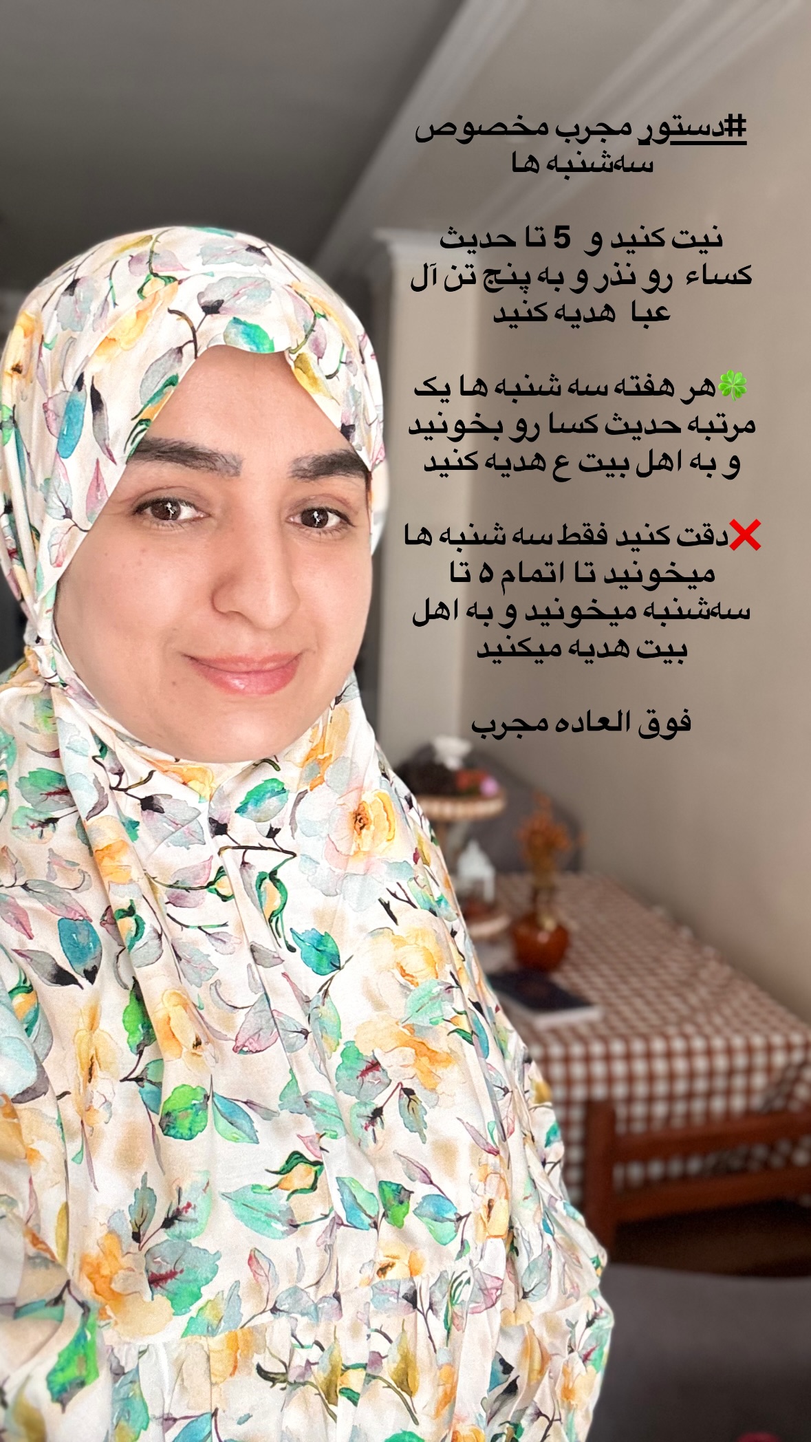  جدید ترین استوری اینستاگرام نورا بانو
