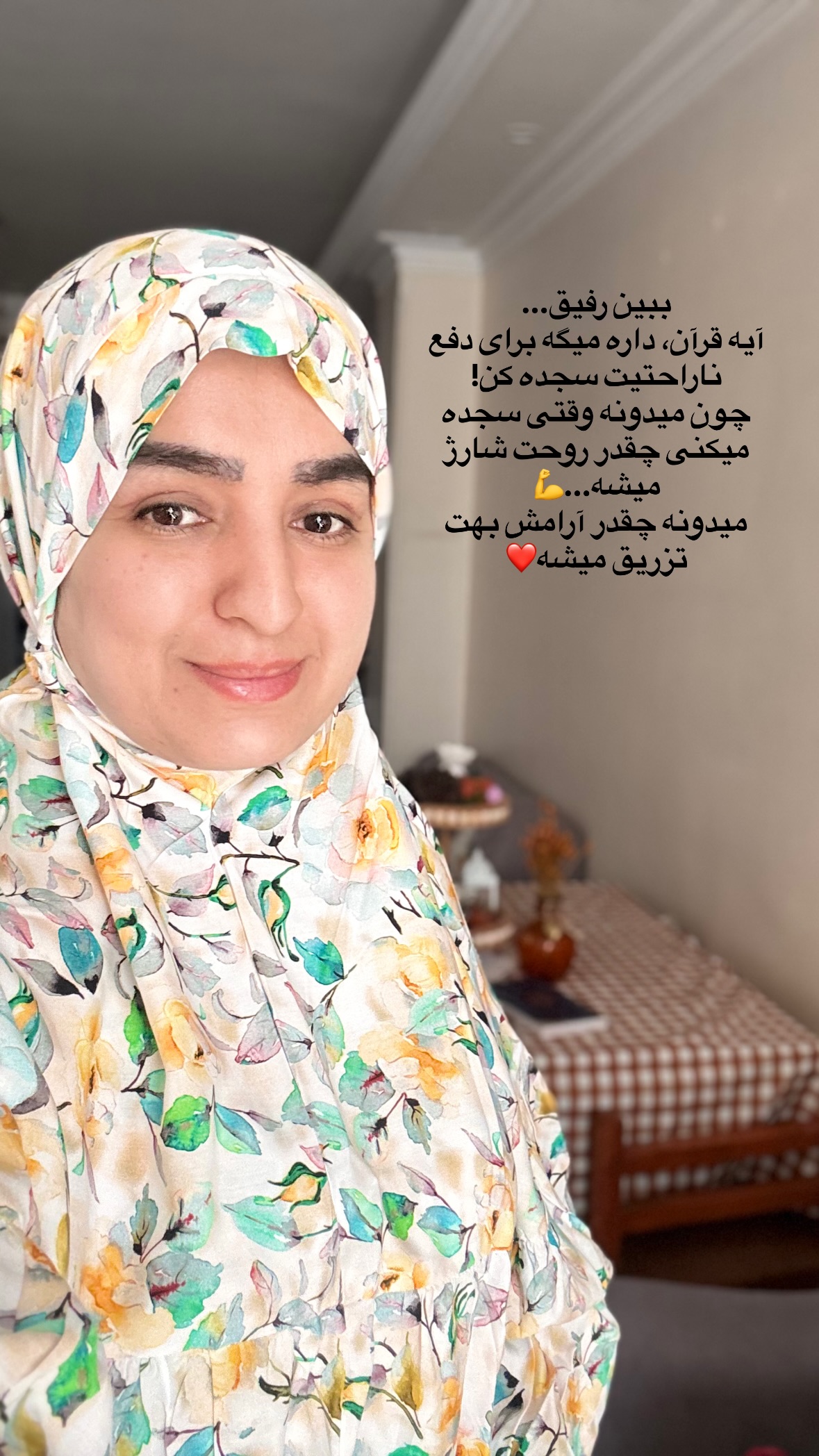  جدید ترین استوری اینستاگرام نورا بانو