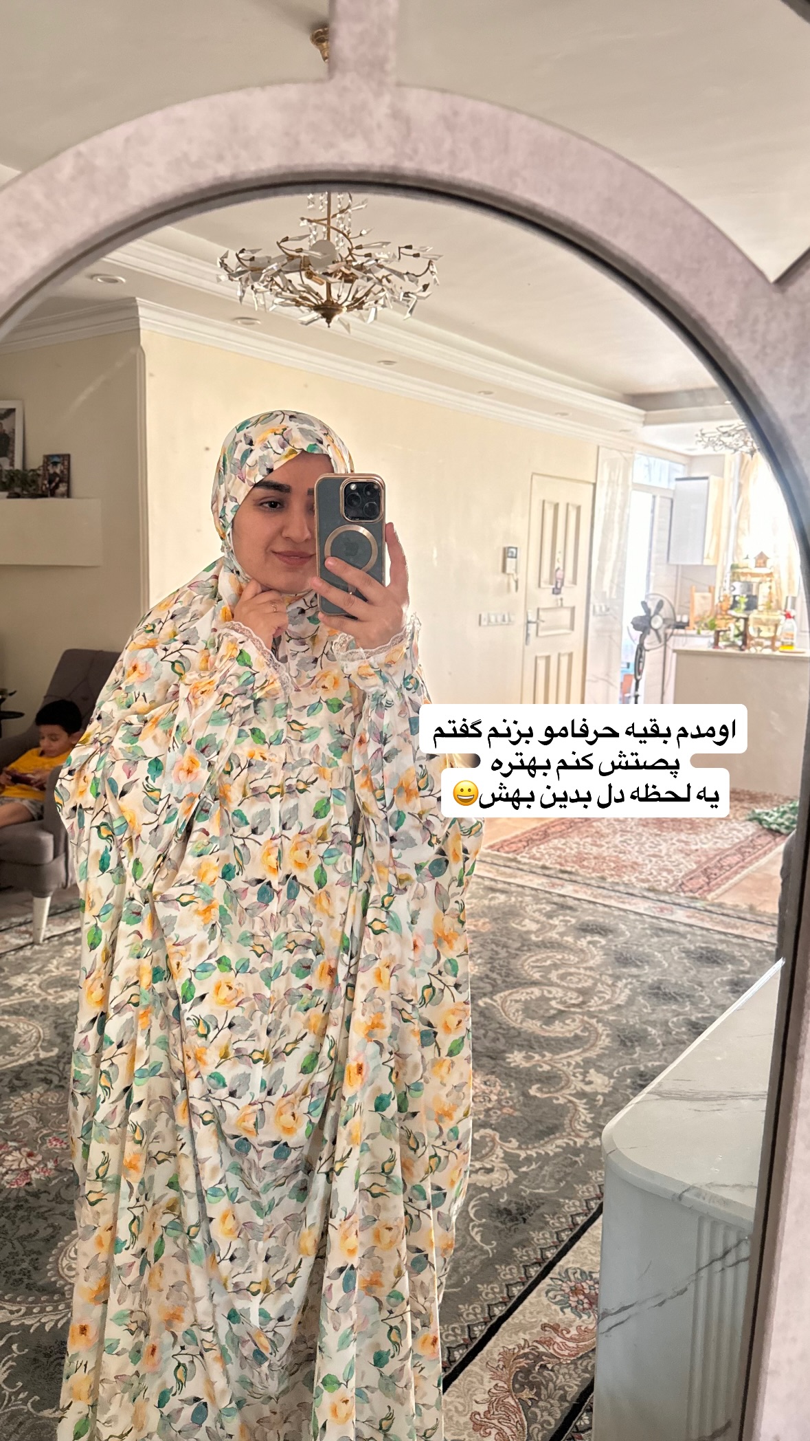  جدید ترین استوری اینستاگرام نورا بانو