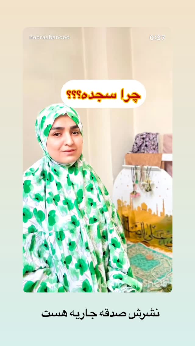  جدید ترین استوری اینستاگرام نورا بانو