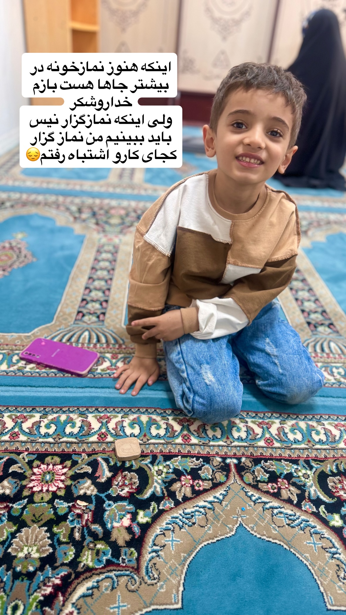  جدید ترین استوری اینستاگرام نورا بانو
