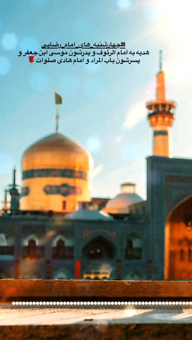  جدید ترین استوری اینستاگرام نورا بانو