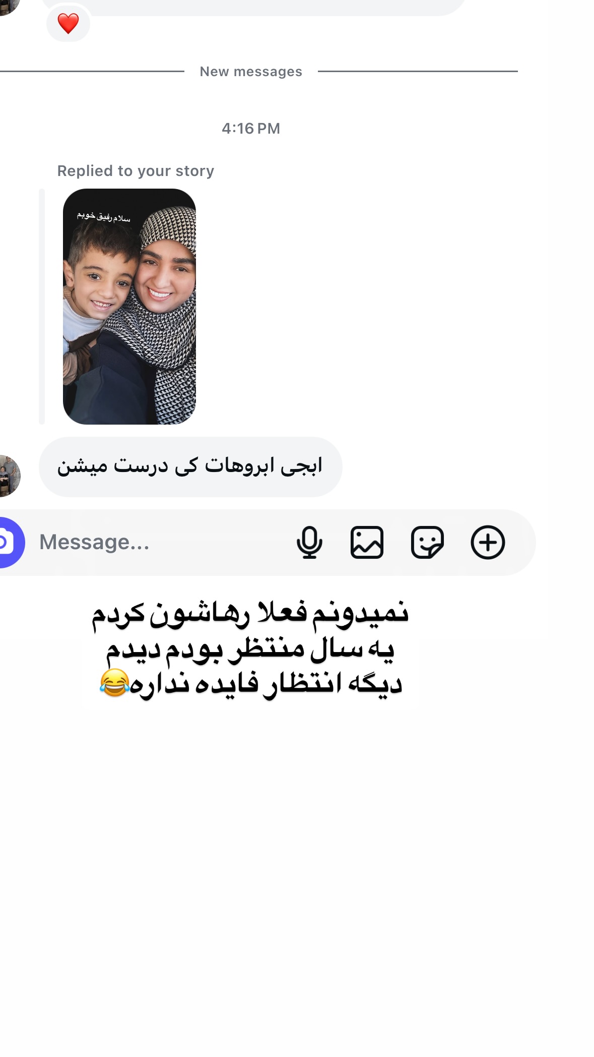  جدید ترین استوری اینستاگرام نورا بانو
