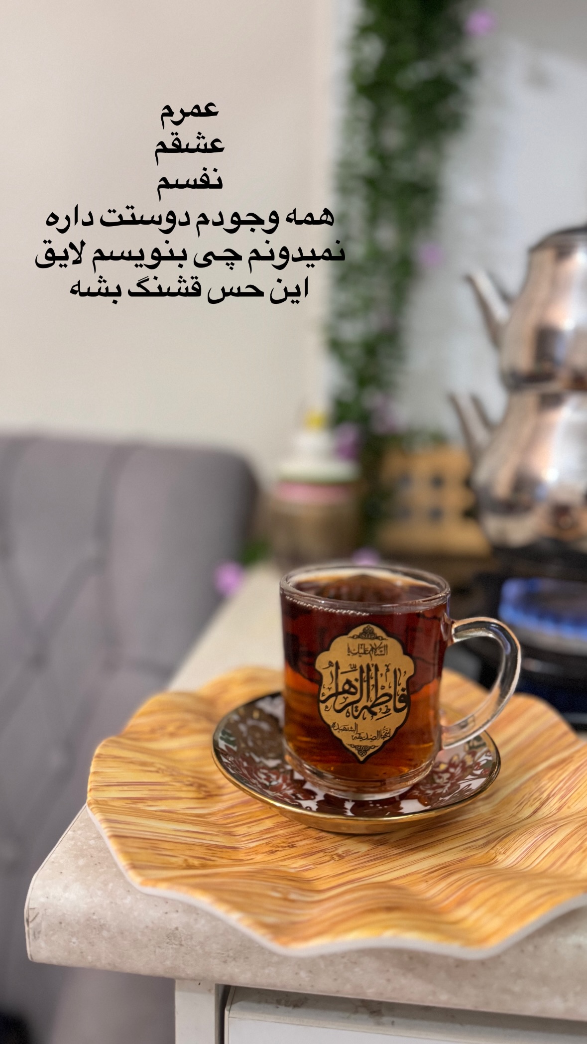  جدید ترین استوری اینستاگرام نورا بانو