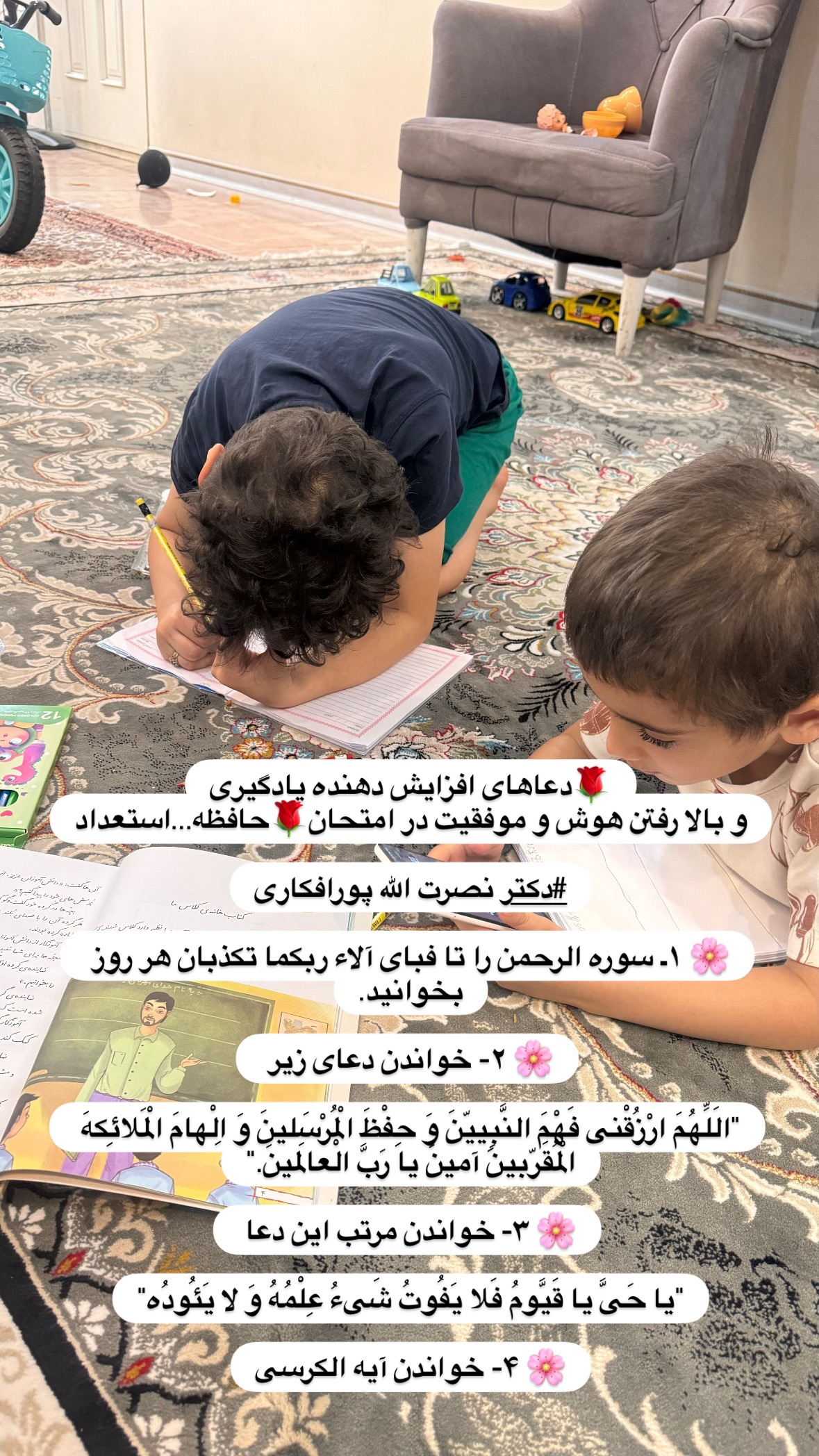  جدید ترین استوری اینستاگرام نورا بانو