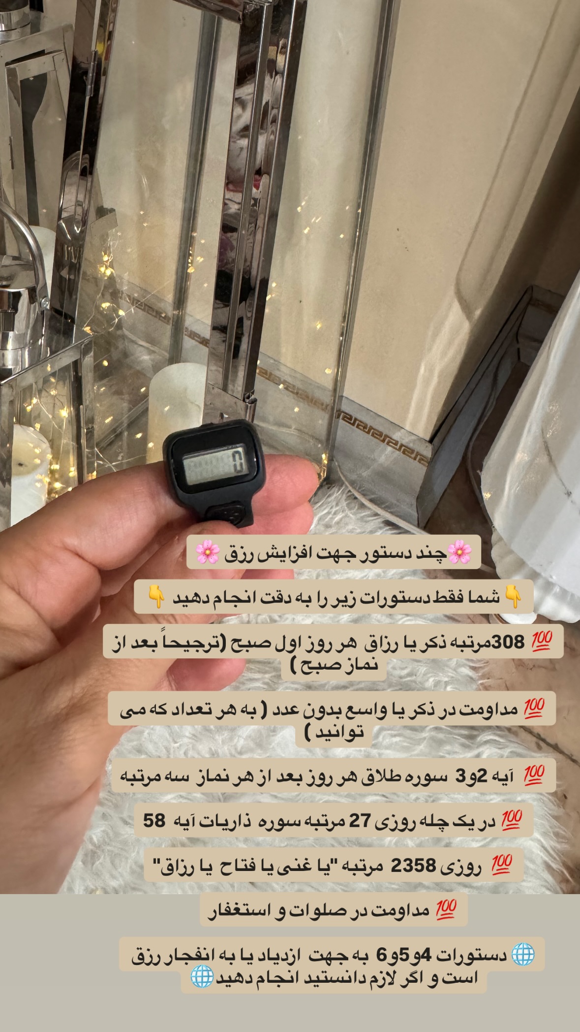  جدید ترین استوری اینستاگرام نورا بانو