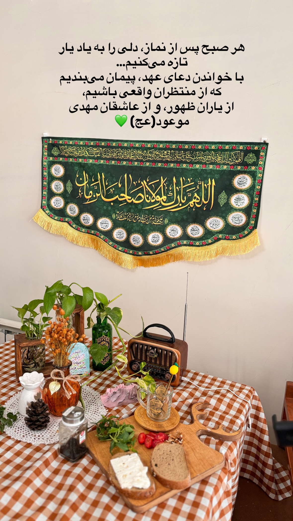  جدید ترین استوری اینستاگرام نورا بانو