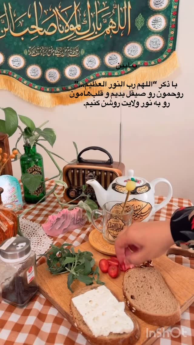  جدید ترین استوری اینستاگرام نورا بانو