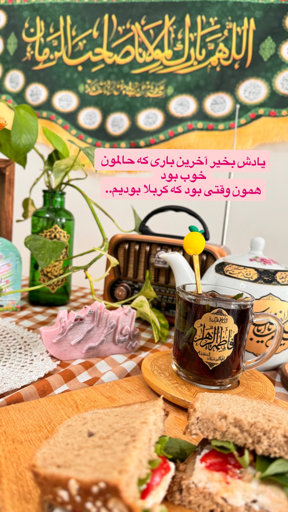  جدید ترین استوری اینستاگرام نورا بانو