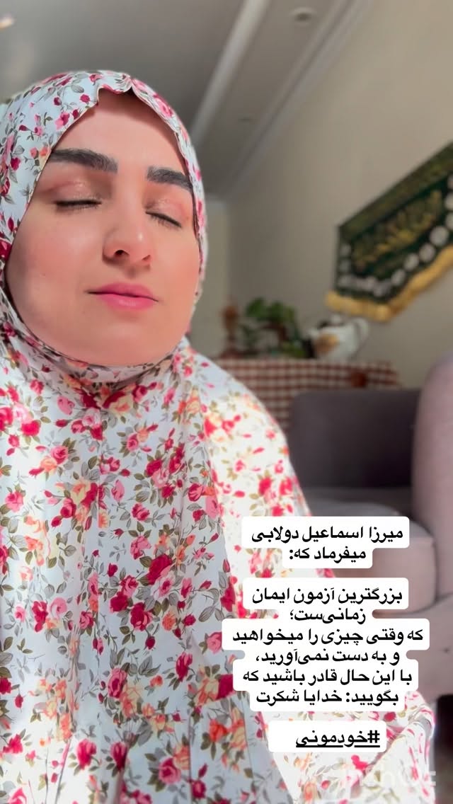  جدید ترین استوری اینستاگرام نورا بانو