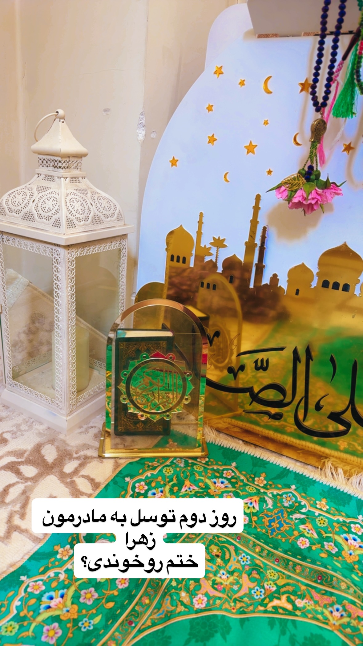  جدید ترین استوری اینستاگرام نورا بانو