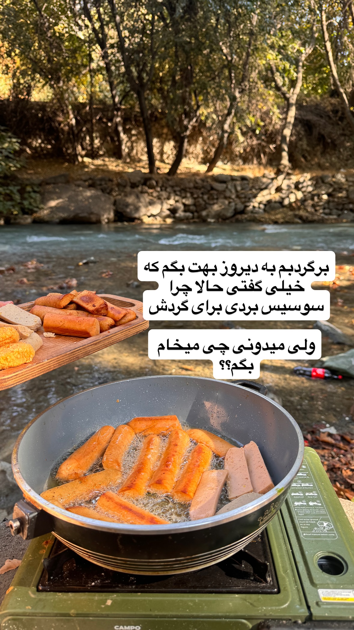  جدید ترین استوری اینستاگرام نورا بانو