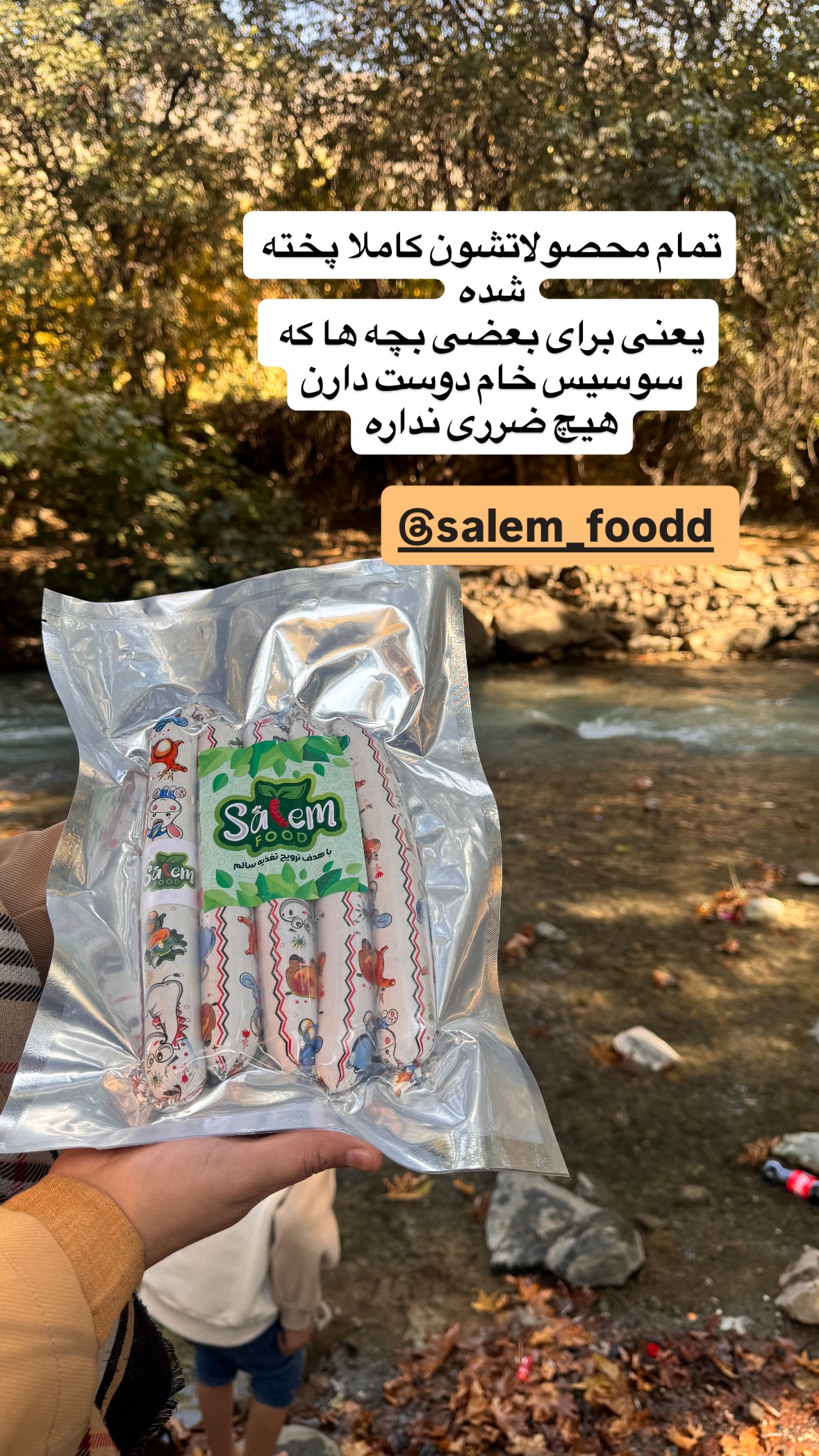  جدید ترین استوری اینستاگرام نورا بانو