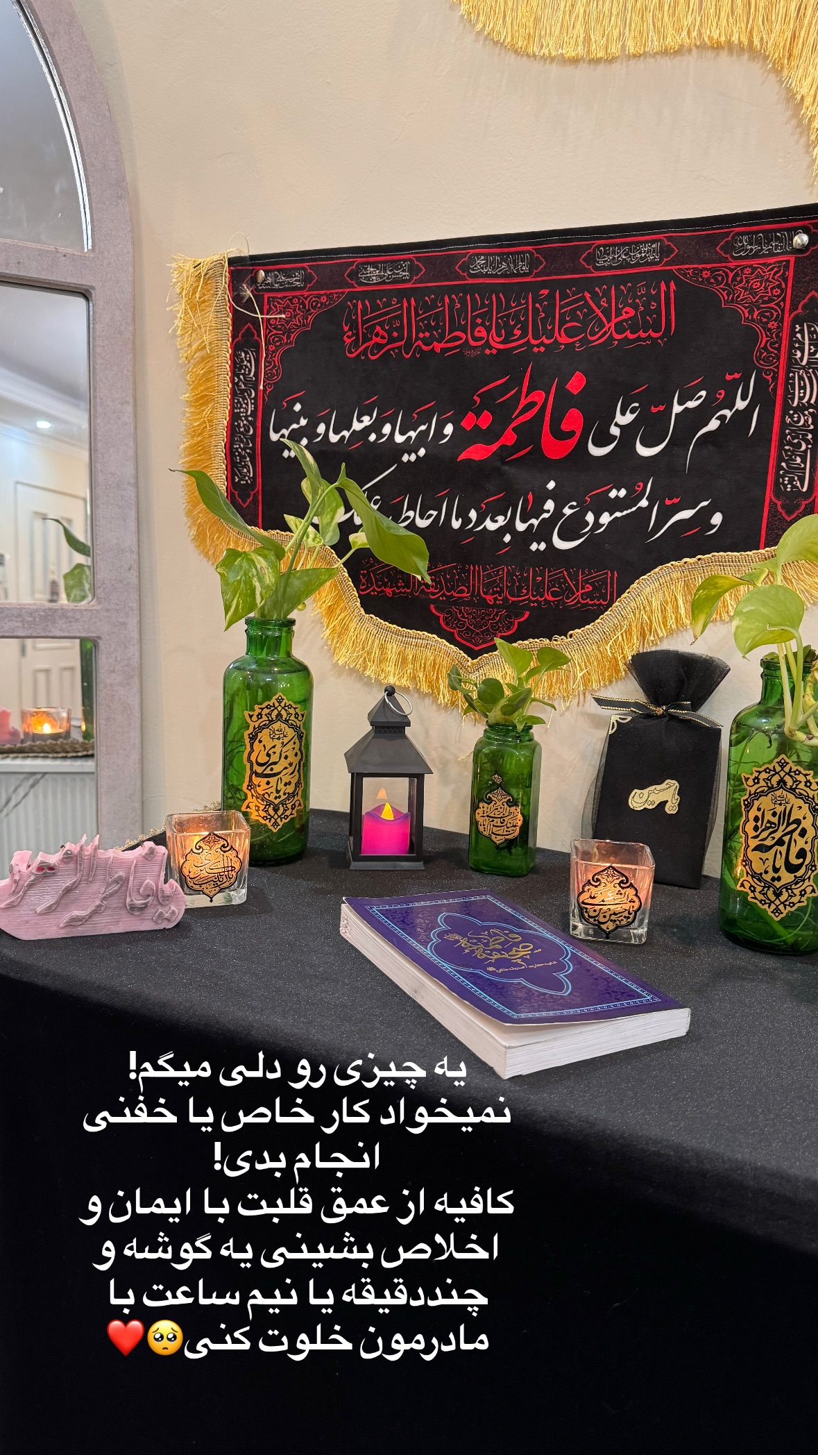  جدید ترین استوری اینستاگرام نورا بانو