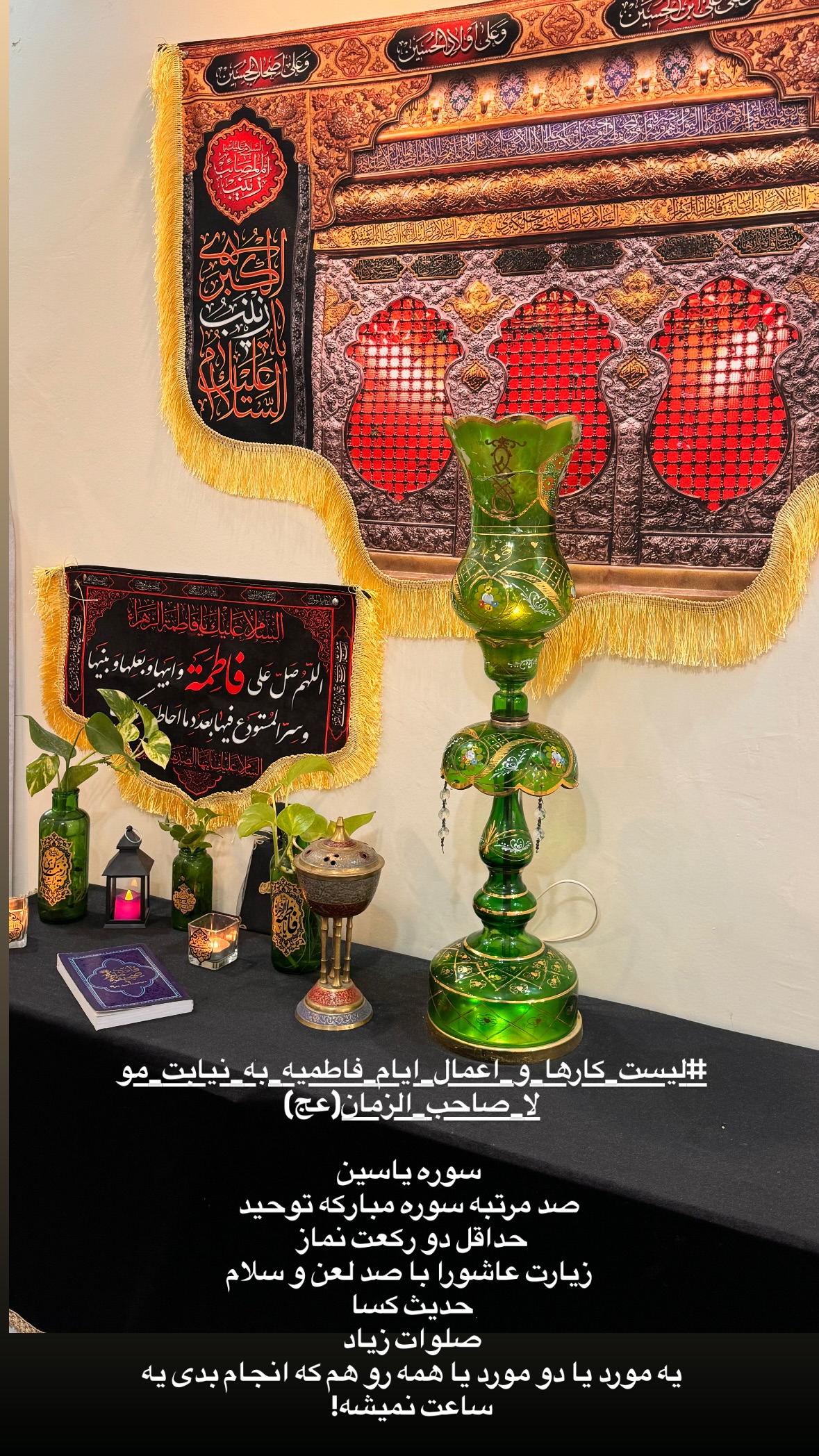  جدید ترین استوری اینستاگرام نورا بانو
