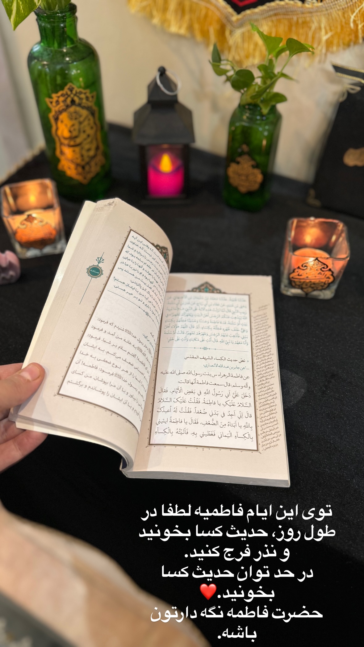  جدید ترین استوری اینستاگرام نورا بانو