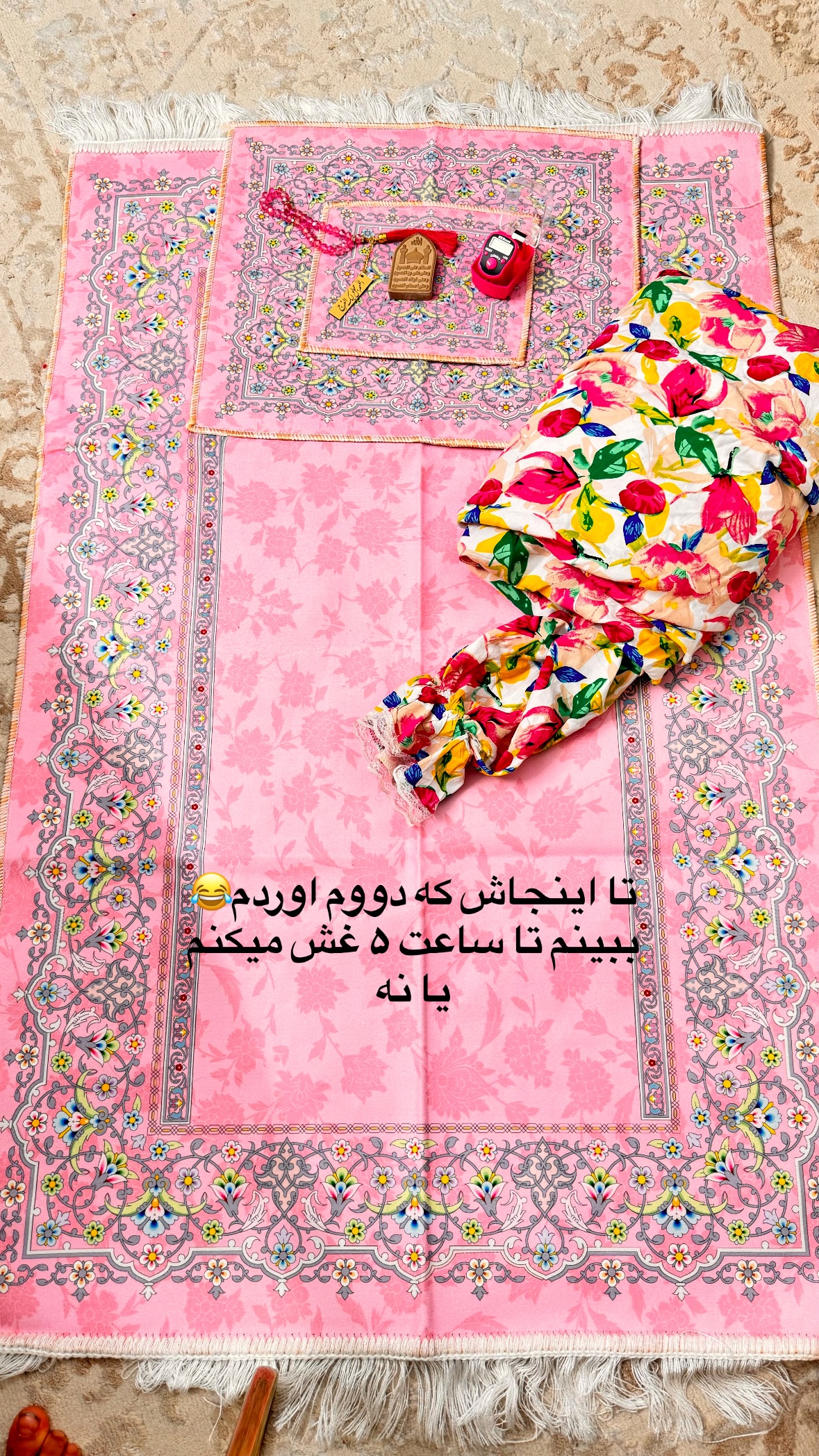  جدید ترین استوری اینستاگرام نورا بانو
