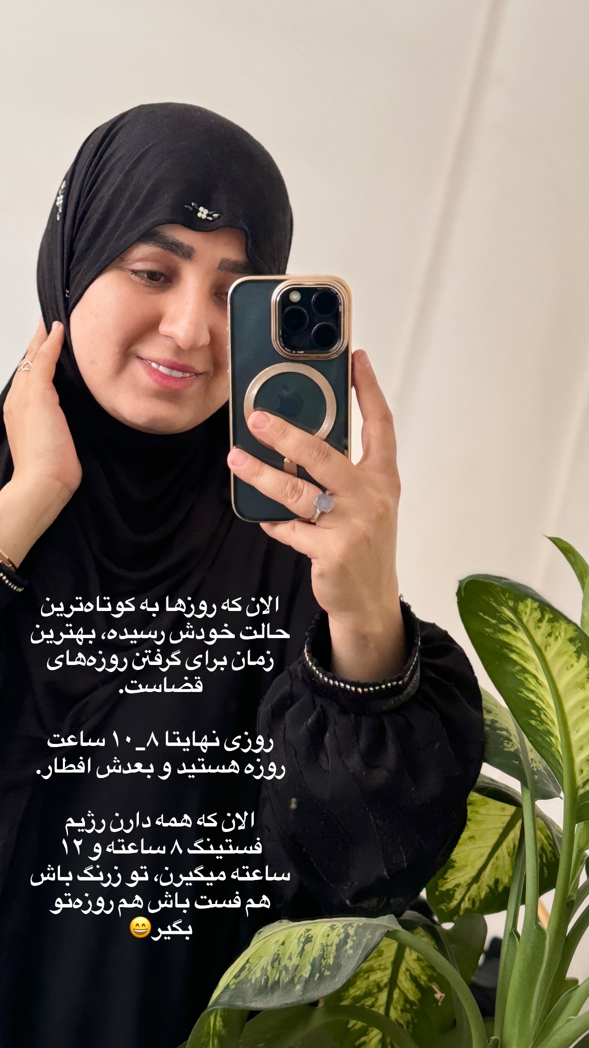  جدید ترین استوری اینستاگرام نورا بانو