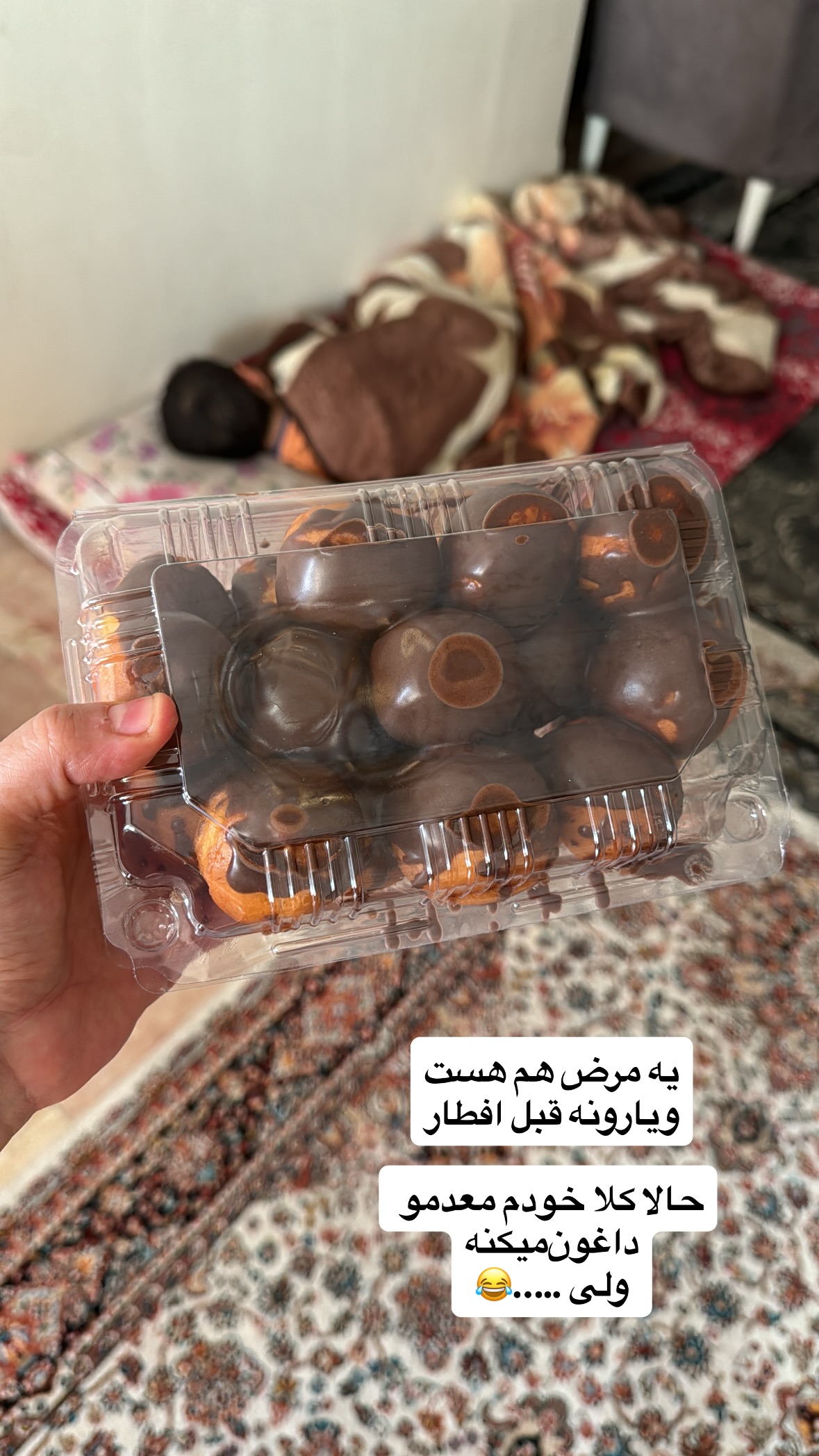  جدید ترین استوری اینستاگرام نورا بانو