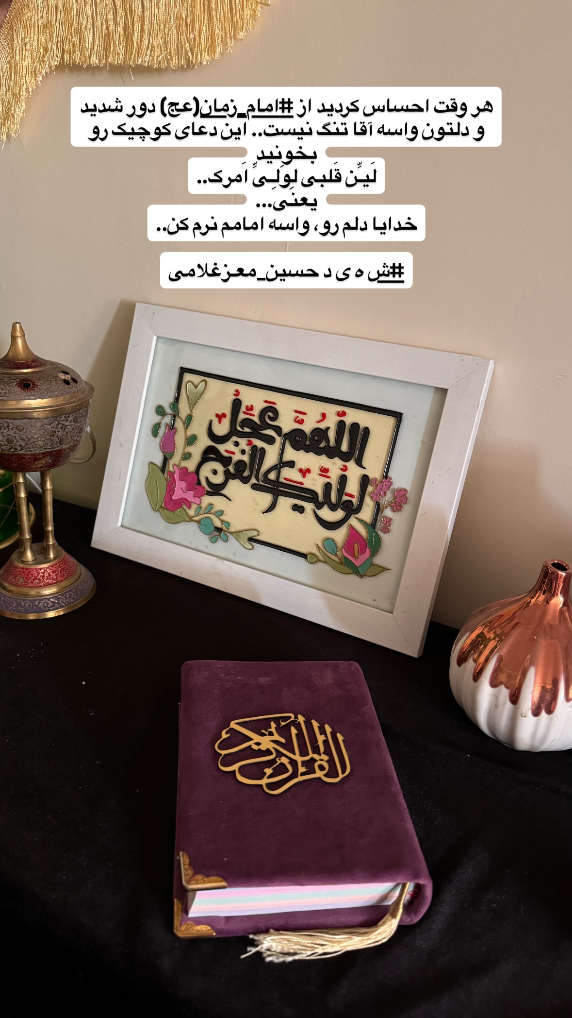  جدید ترین استوری اینستاگرام نورا بانو
