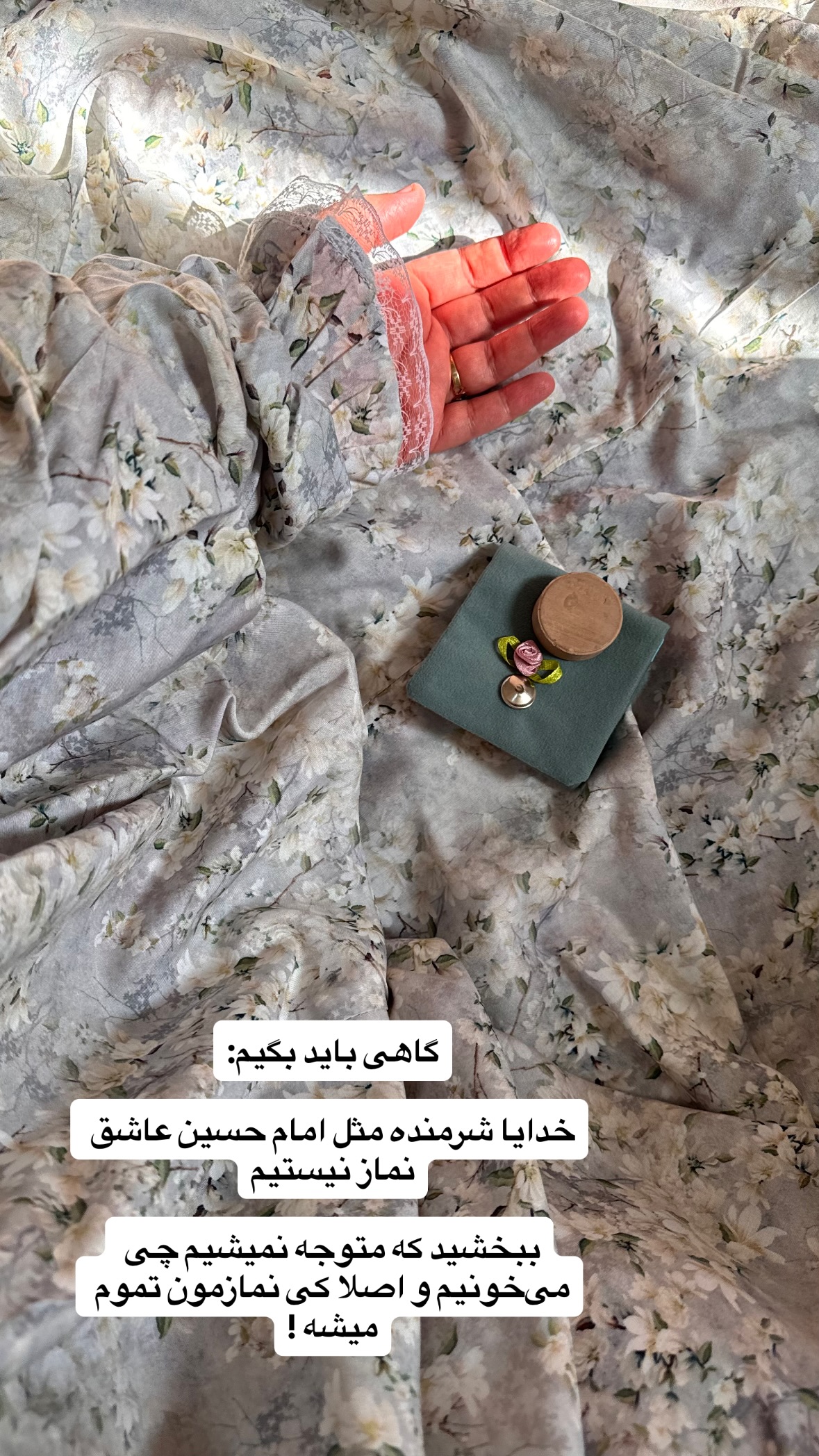  جدید ترین استوری اینستاگرام نورا بانو