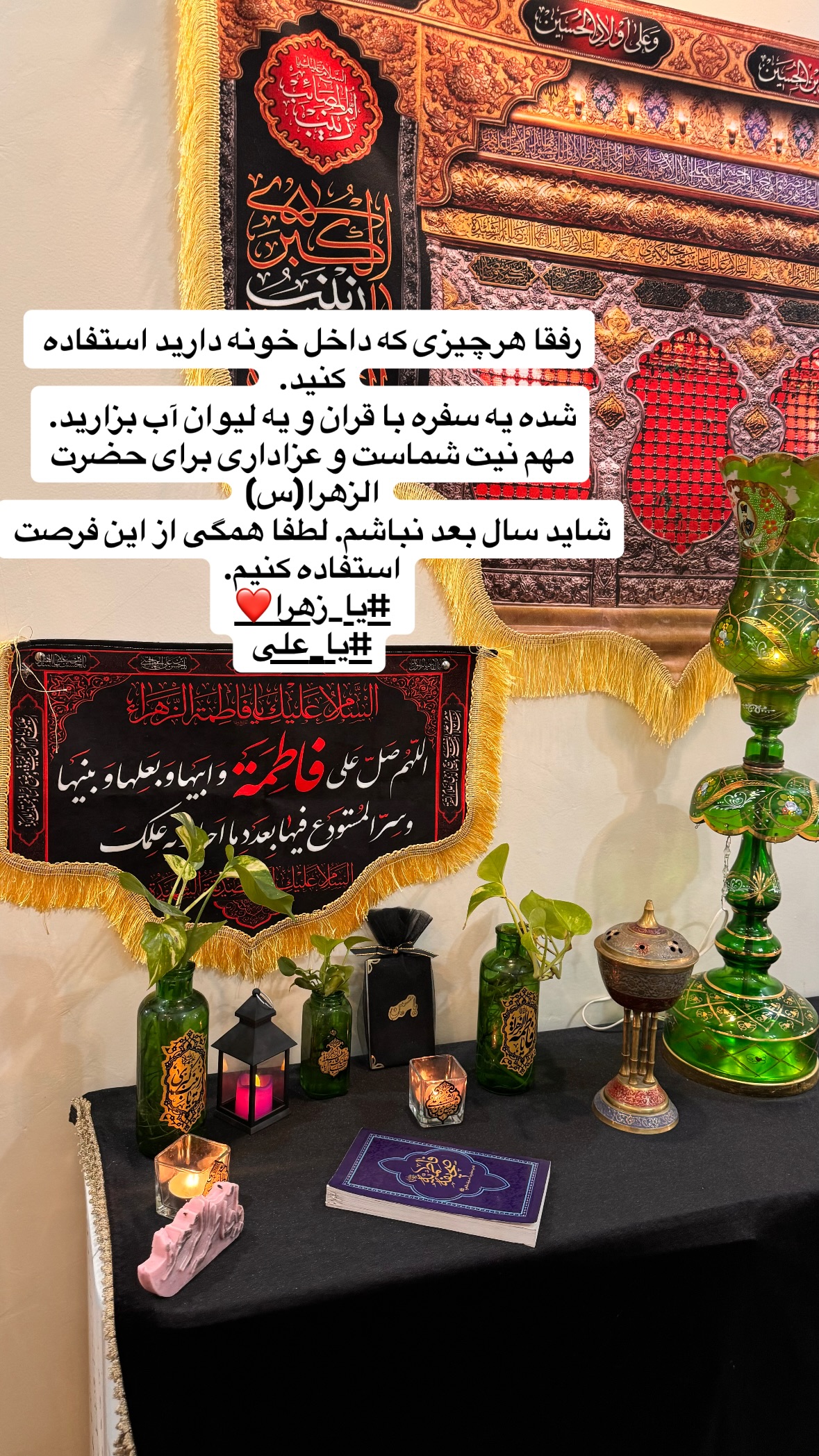  جدید ترین استوری اینستاگرام نورا بانو