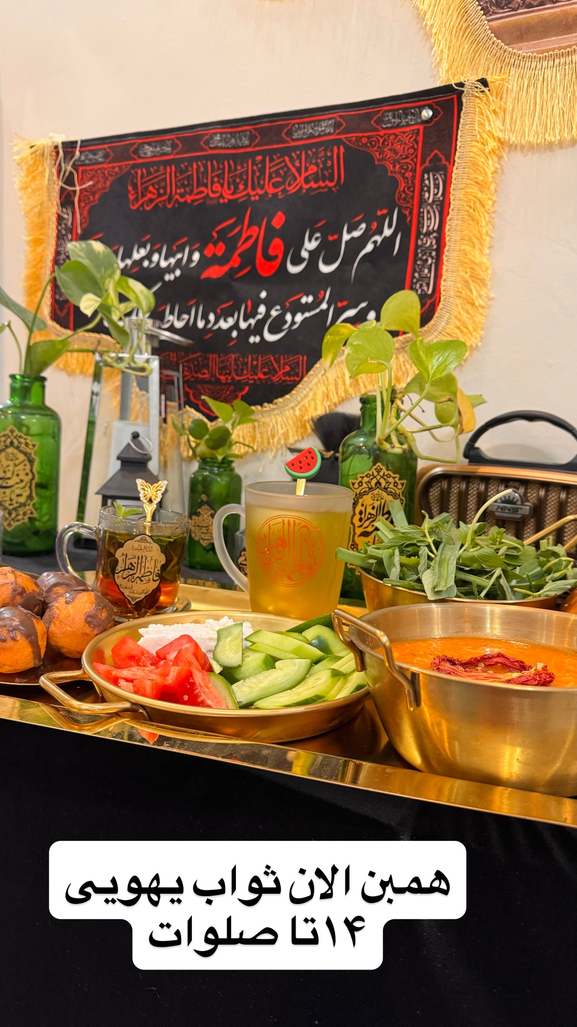  جدید ترین استوری اینستاگرام نورا بانو