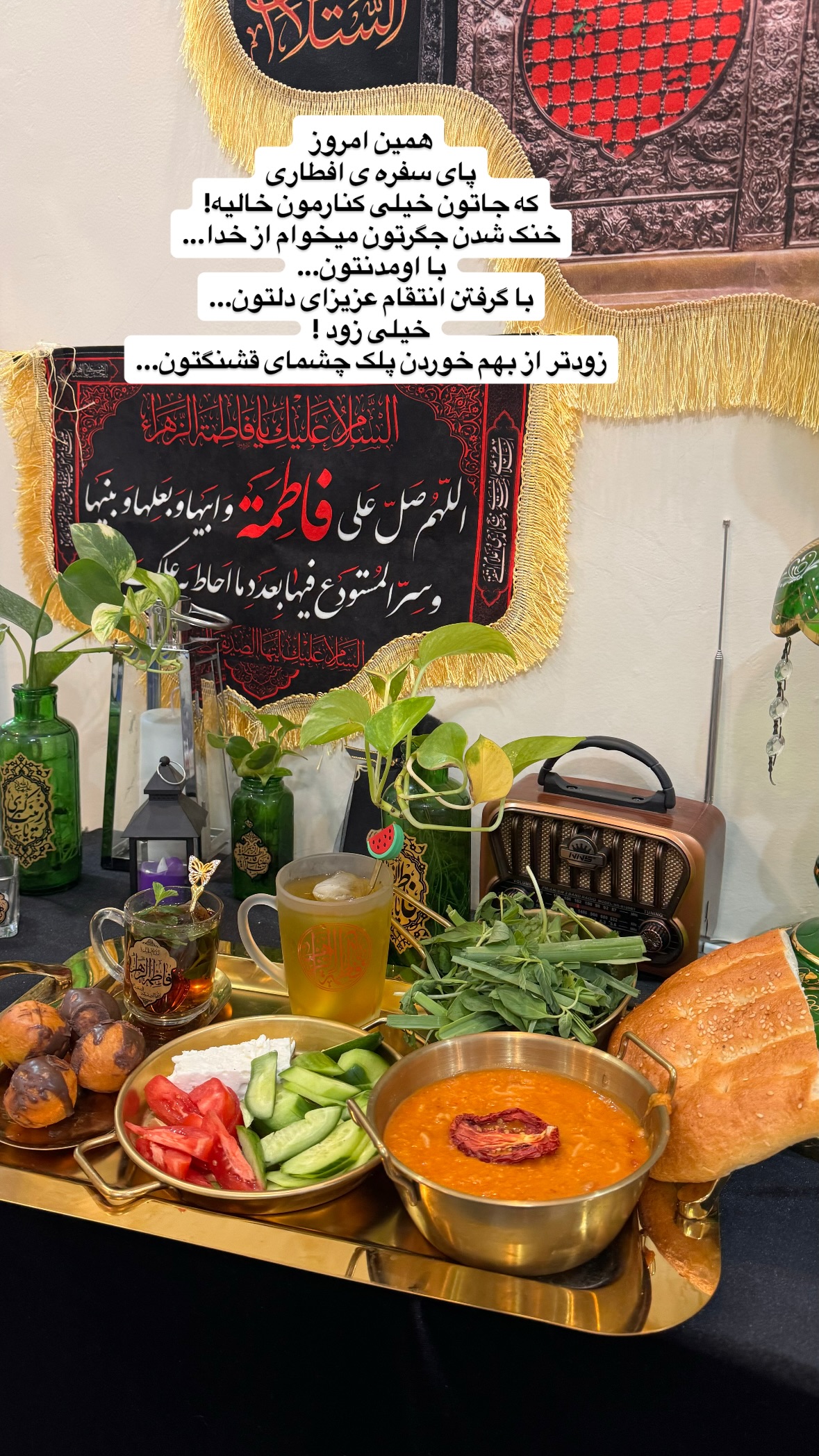  جدید ترین استوری اینستاگرام نورا بانو