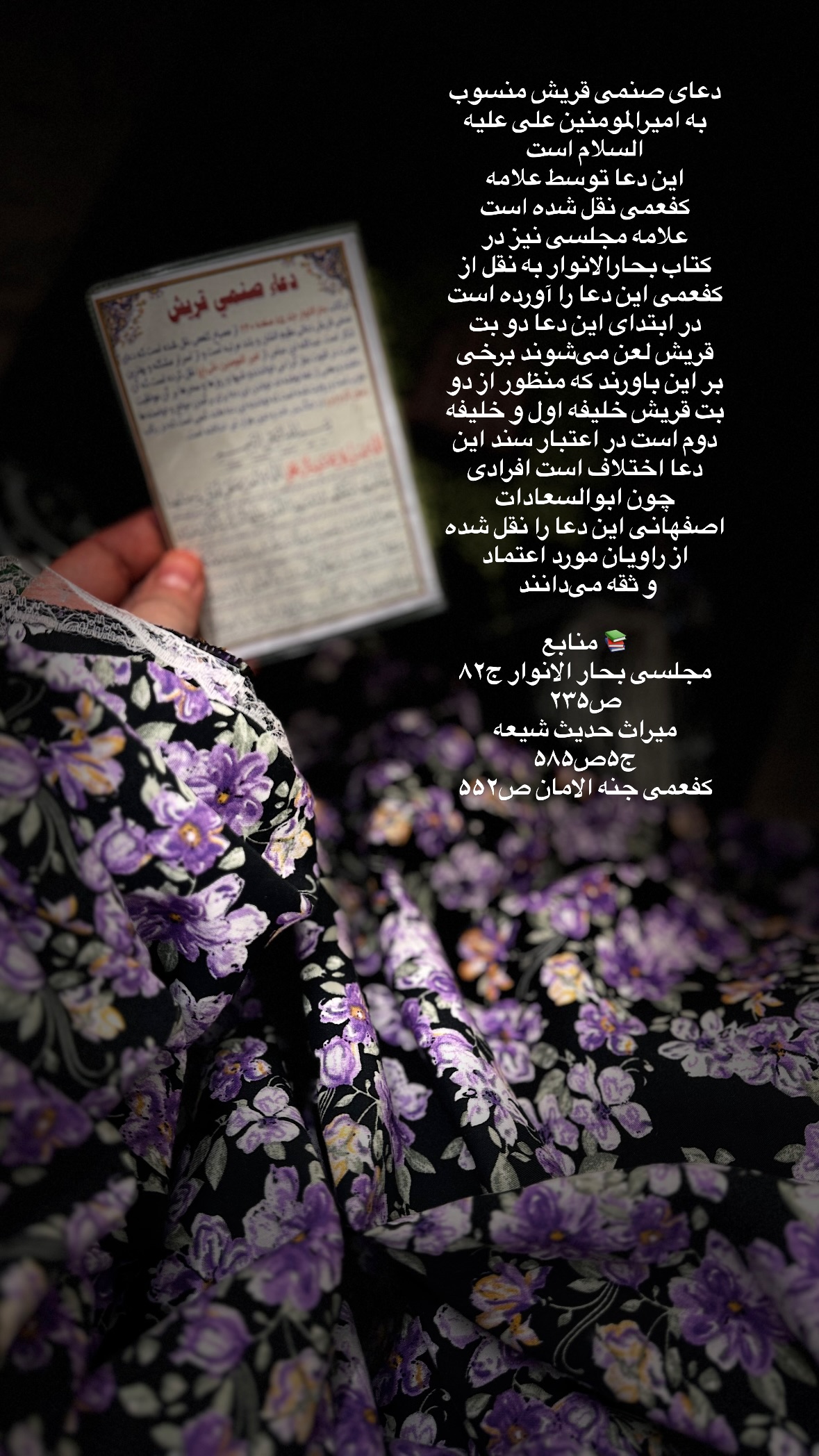  جدید ترین استوری اینستاگرام نورا بانو