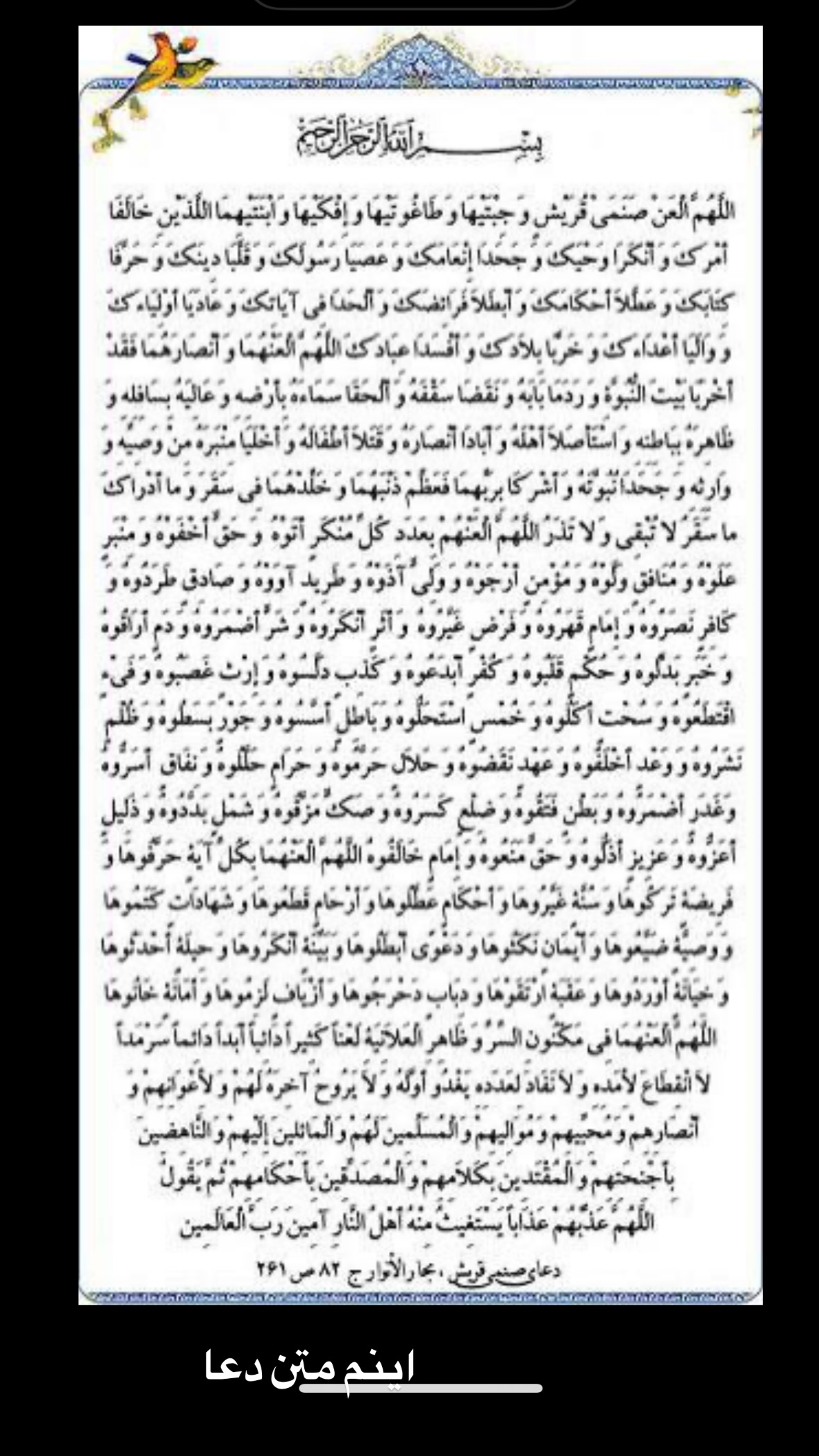  جدید ترین استوری اینستاگرام نورا بانو