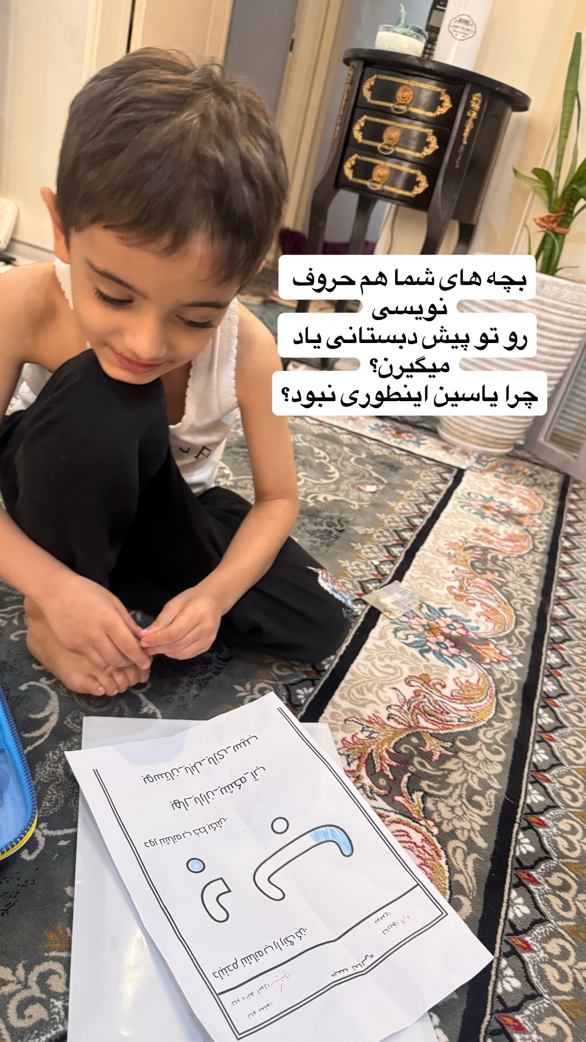 جدید ترین استوری اینستاگرام نورا بانو