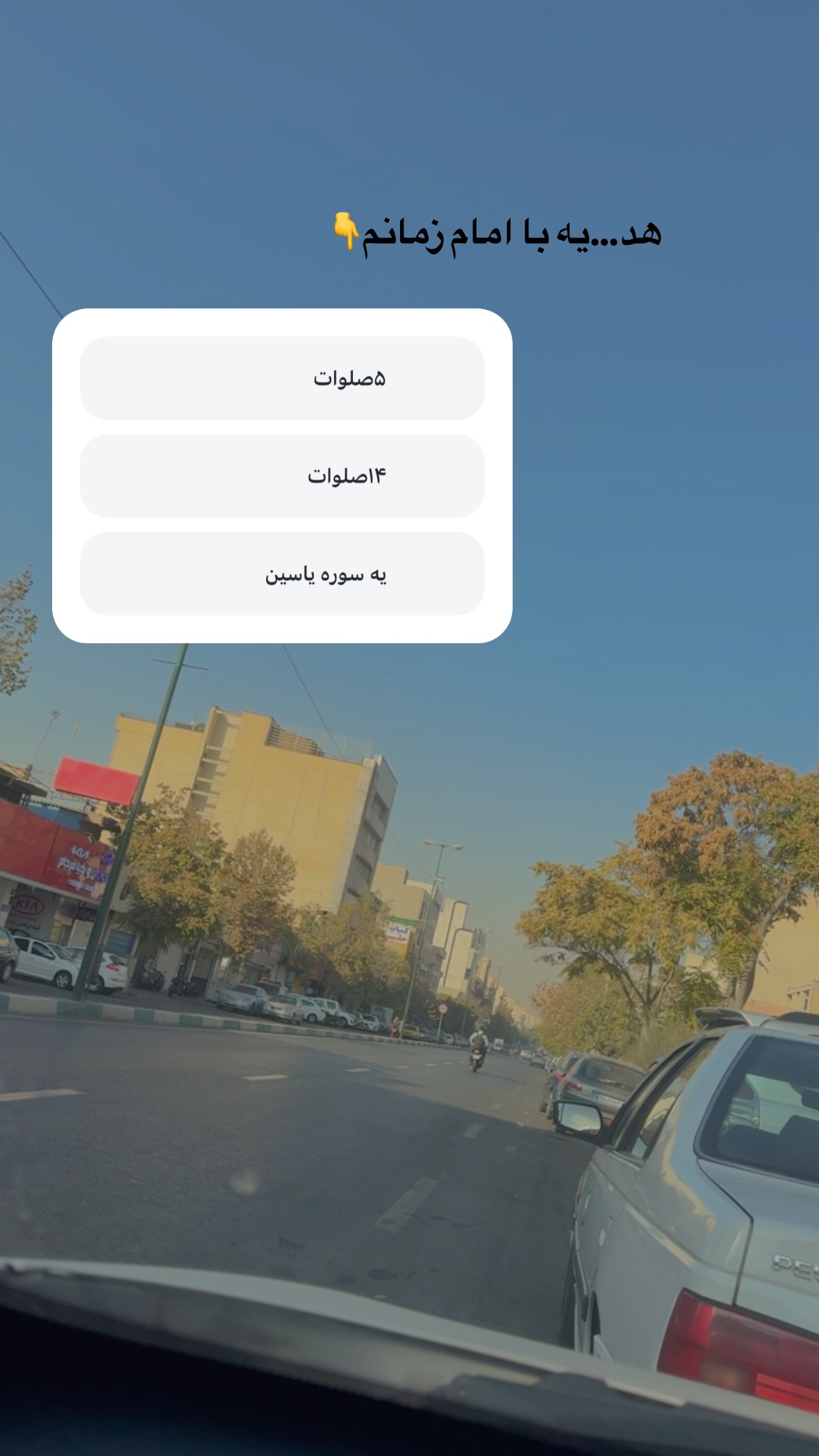  جدید ترین استوری اینستاگرام نورا بانو