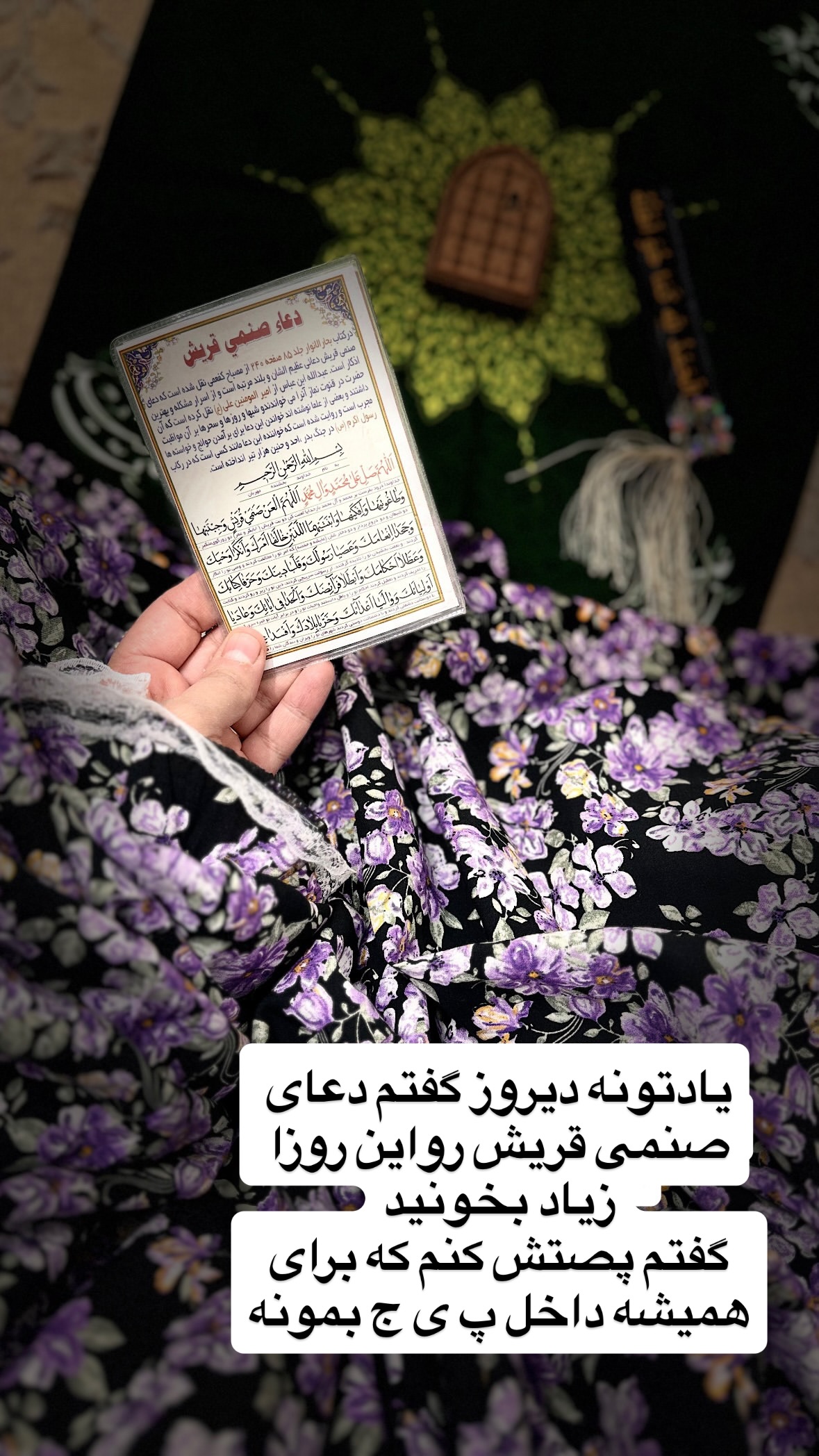  جدید ترین استوری اینستاگرام نورا بانو