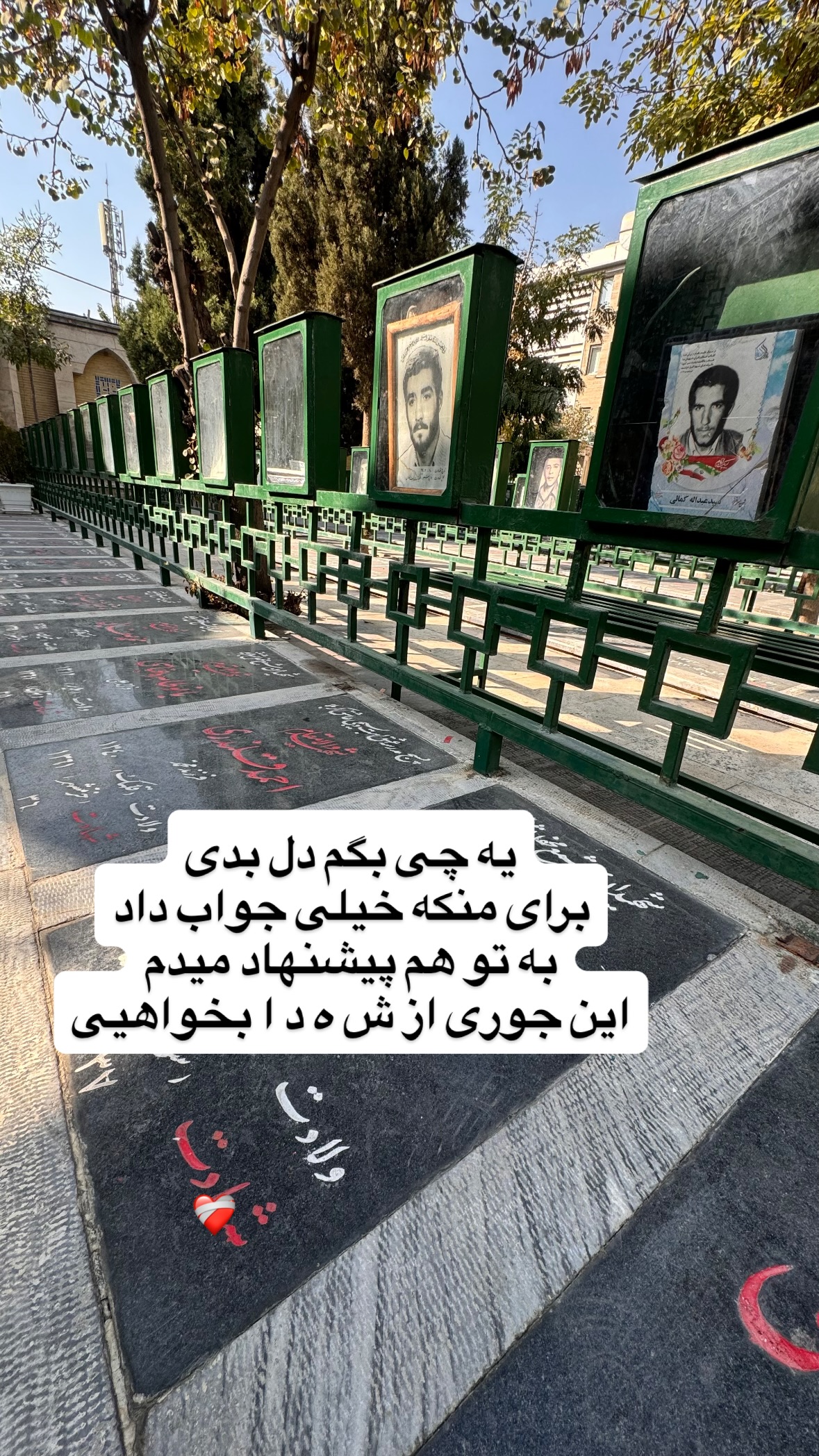  جدید ترین استوری اینستاگرام نورا بانو
