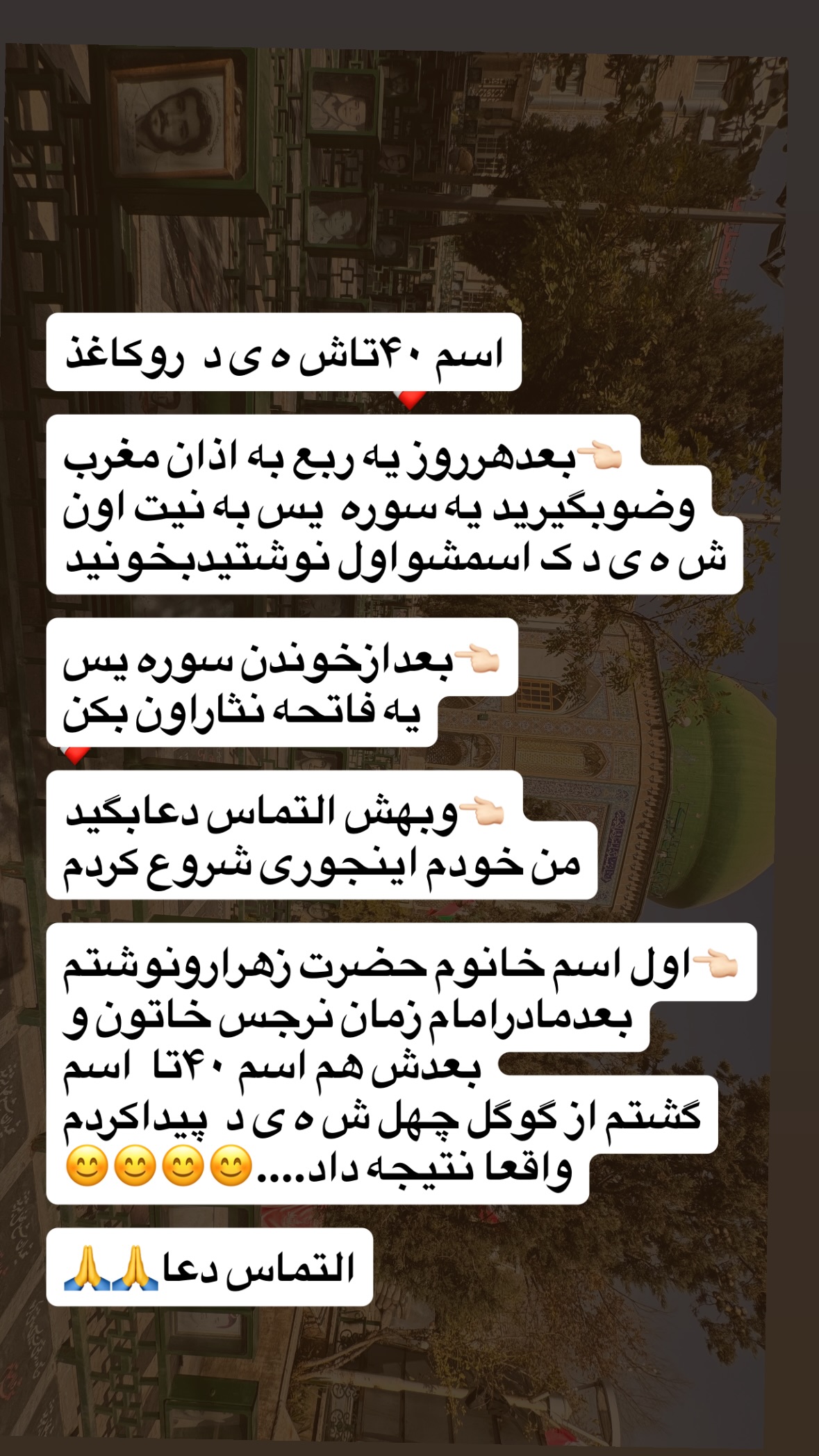  جدید ترین استوری اینستاگرام نورا بانو
