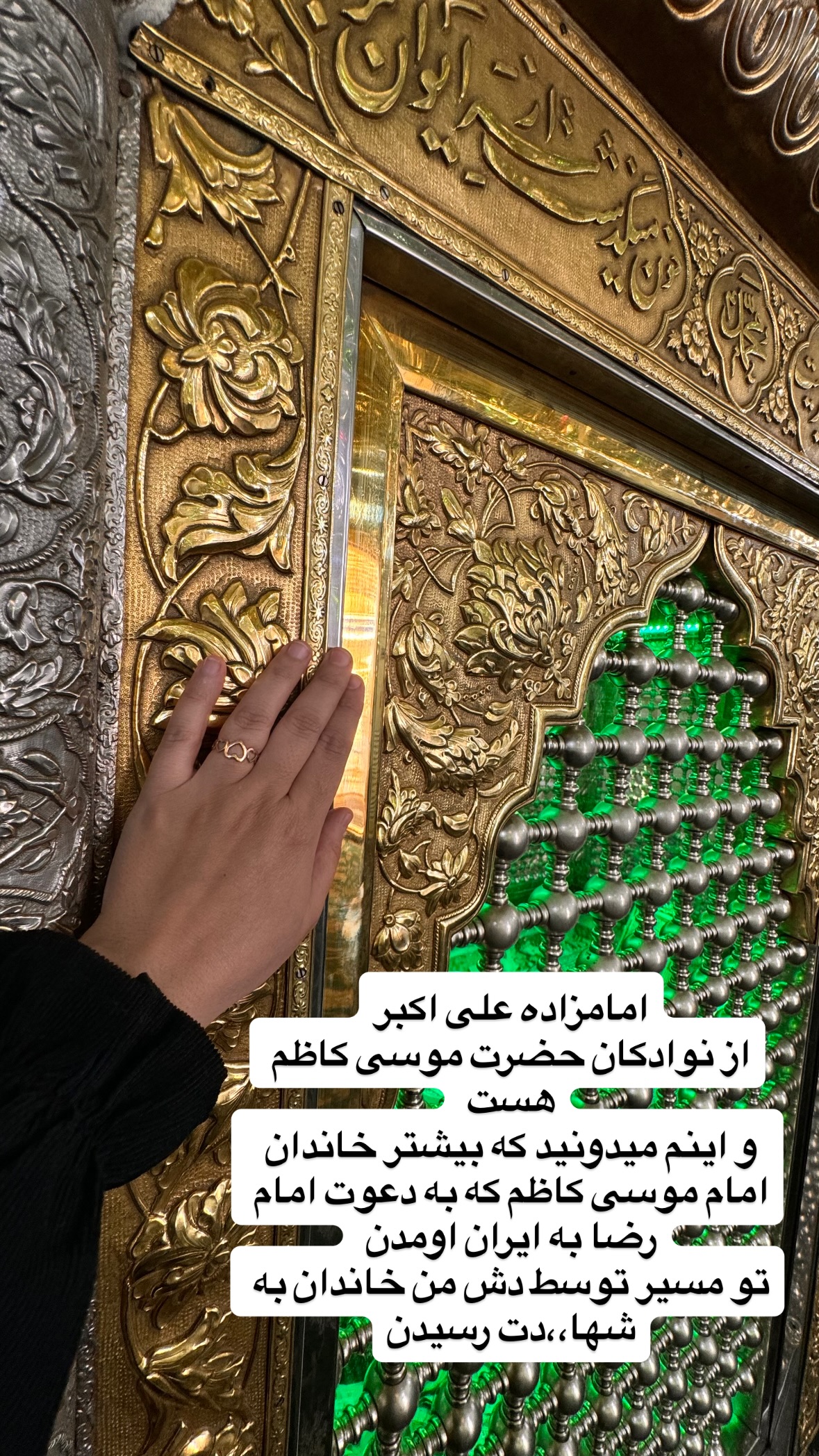  جدید ترین استوری اینستاگرام نورا بانو