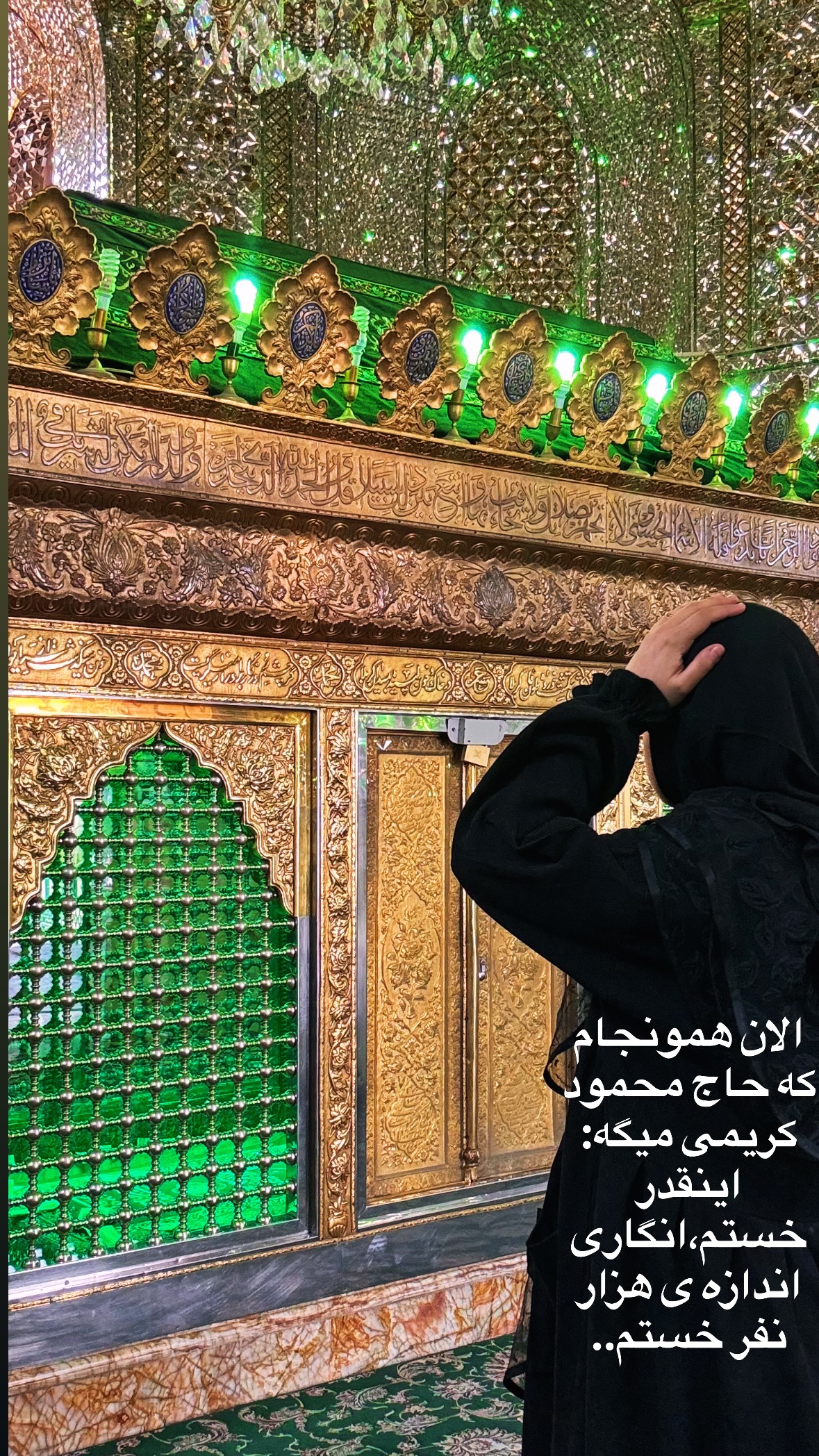  جدید ترین استوری اینستاگرام نورا بانو
