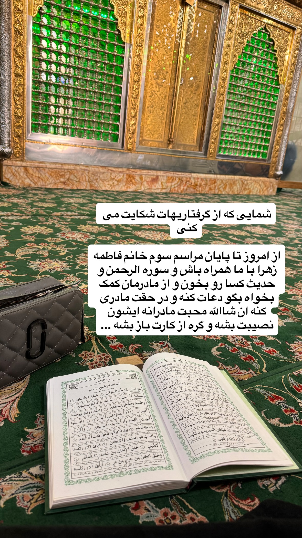  جدید ترین استوری اینستاگرام نورا بانو