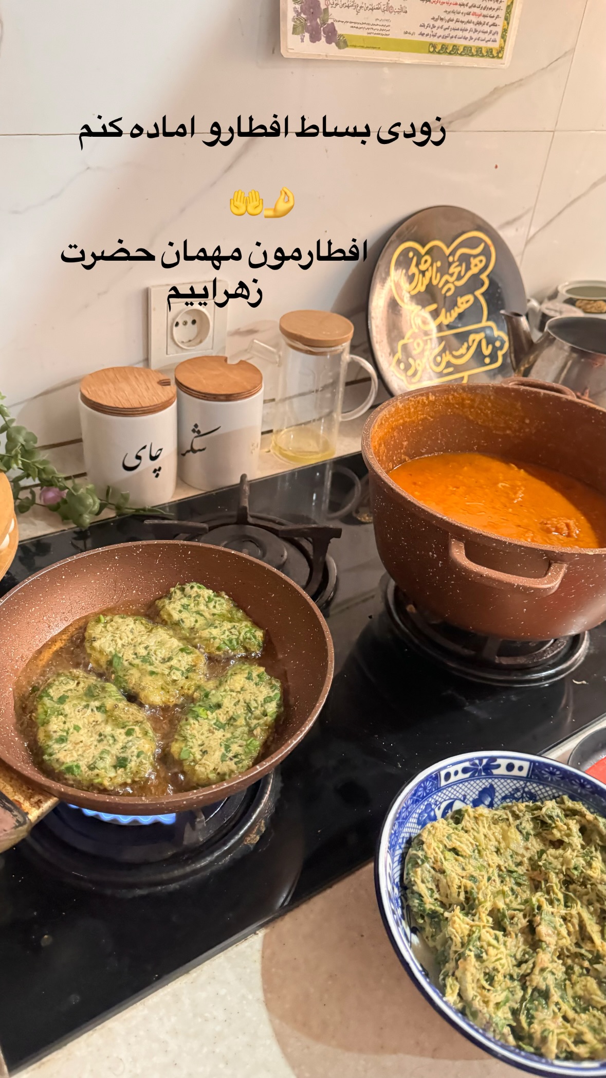  جدید ترین استوری اینستاگرام نورا بانو